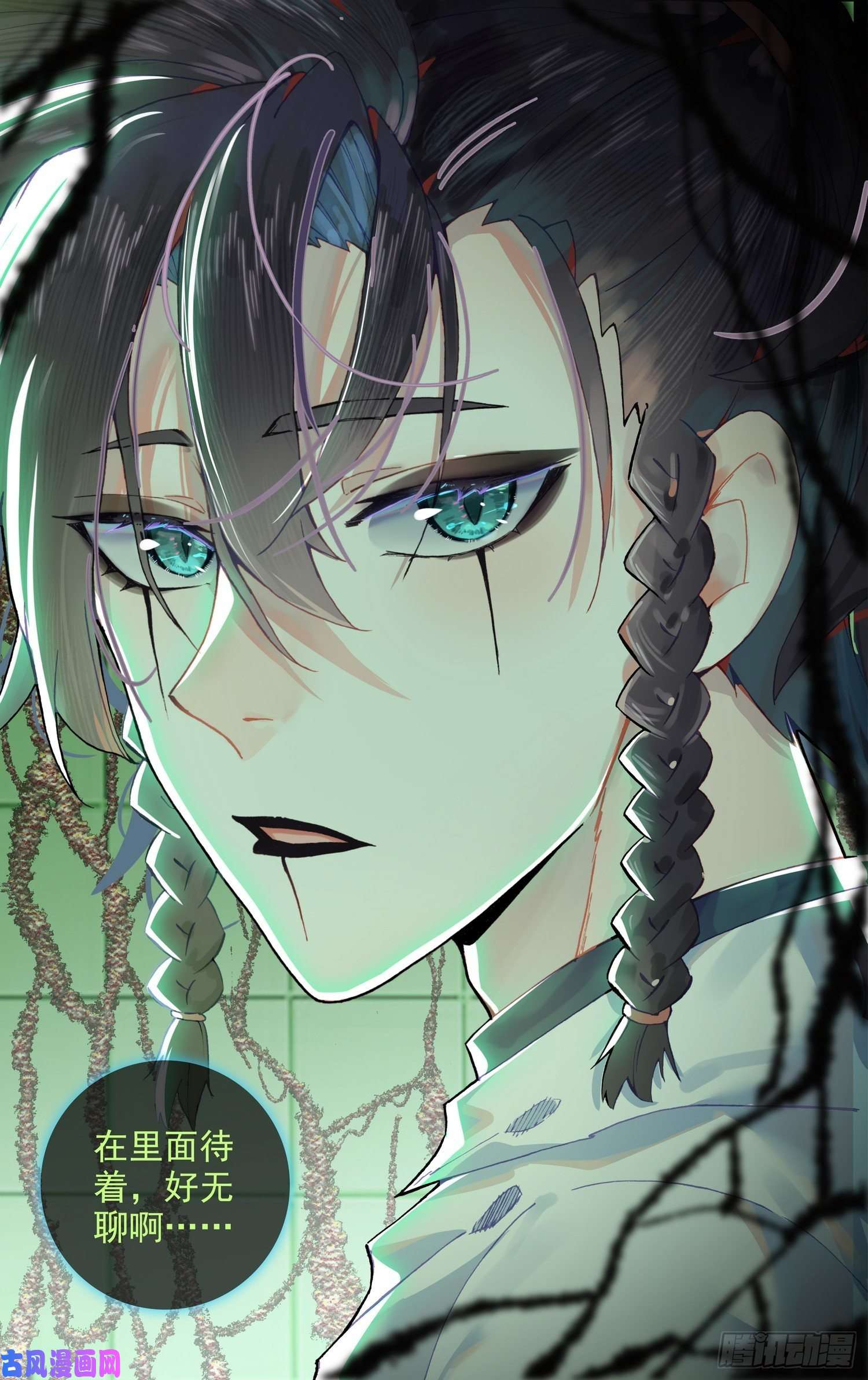 异皇重生219克里特德组织