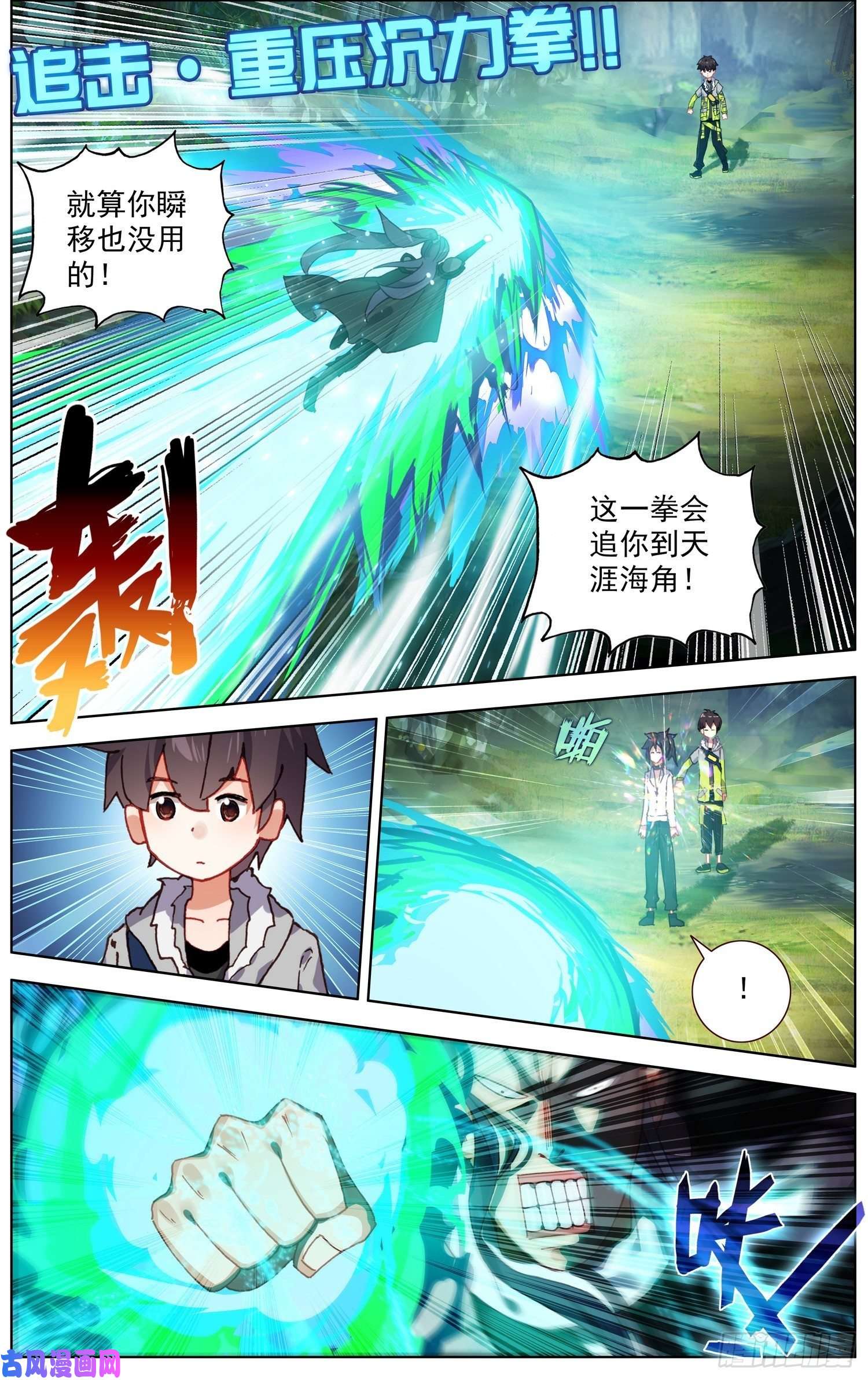异皇重生222对线金丹期