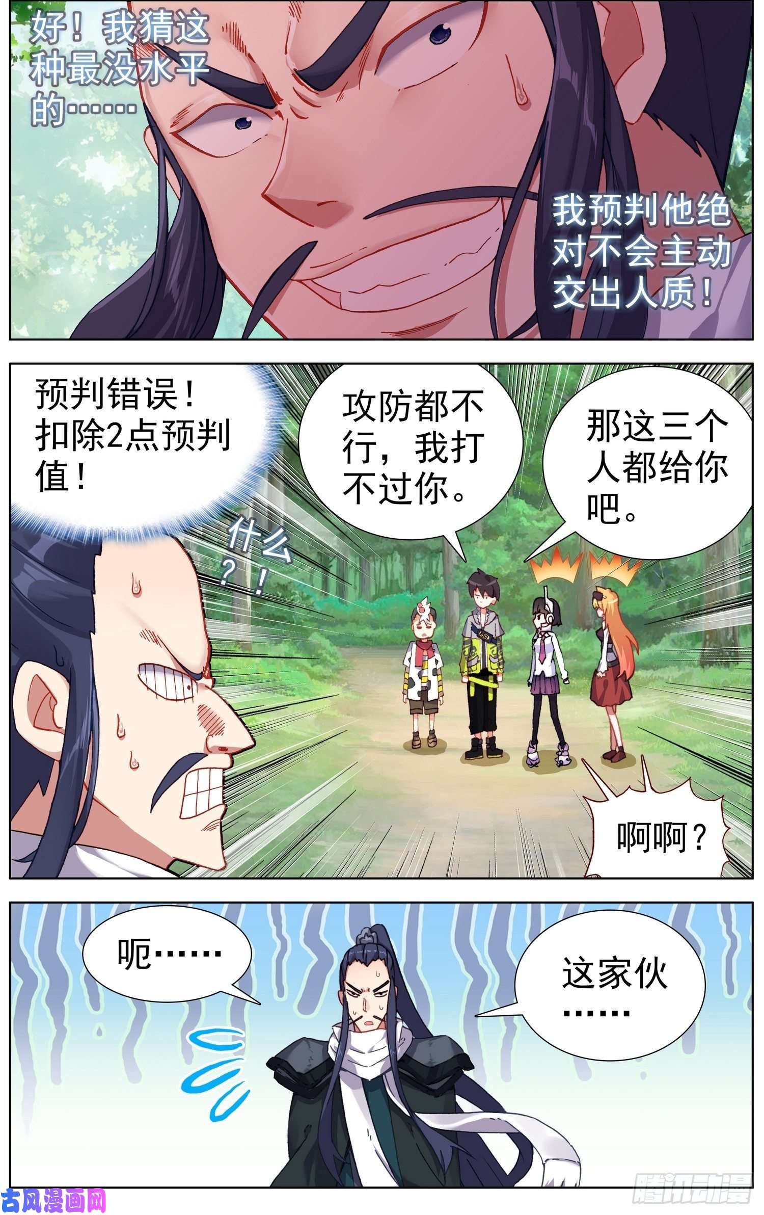 异皇重生223金丹级攻击力