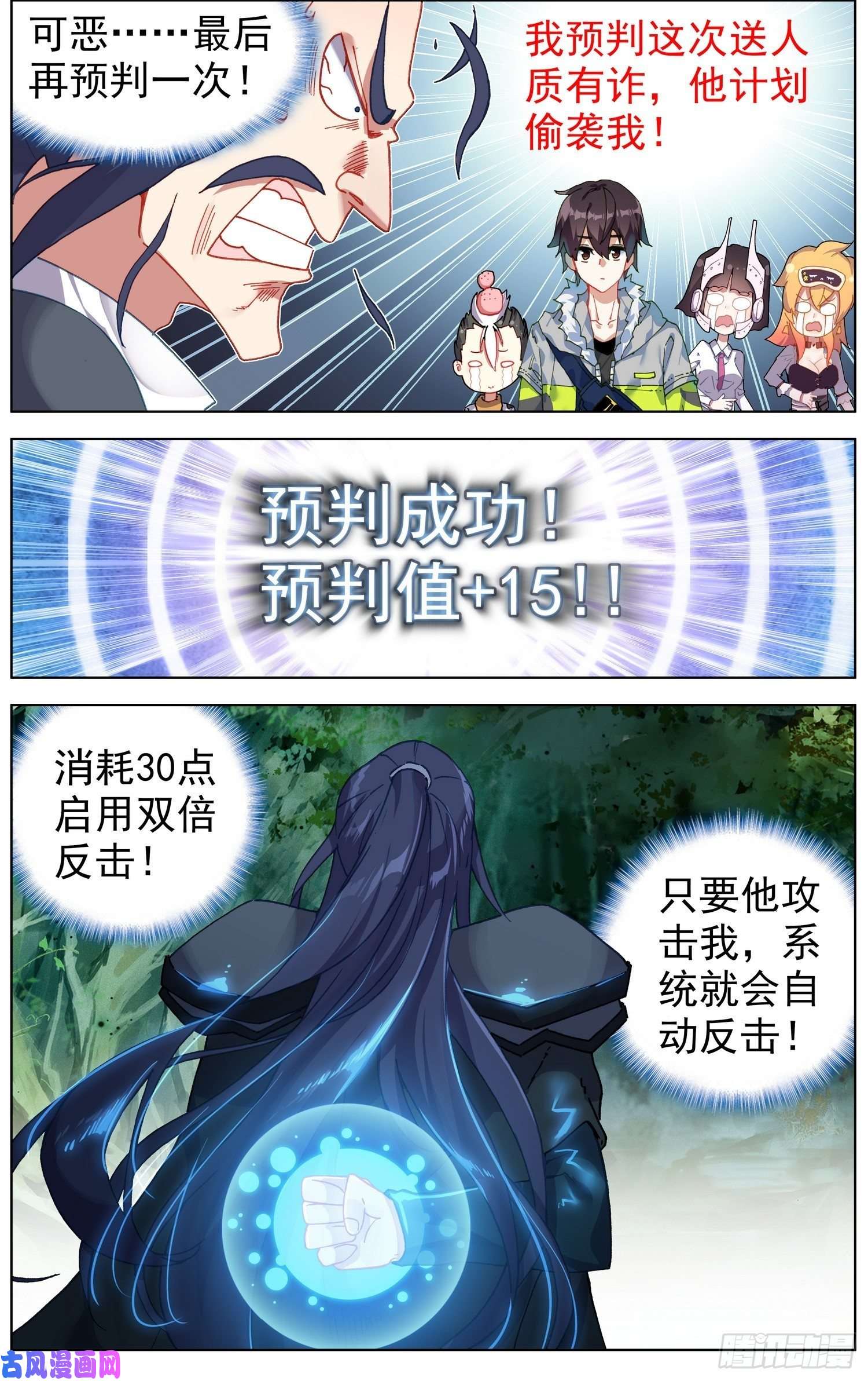 异皇重生223金丹级攻击力