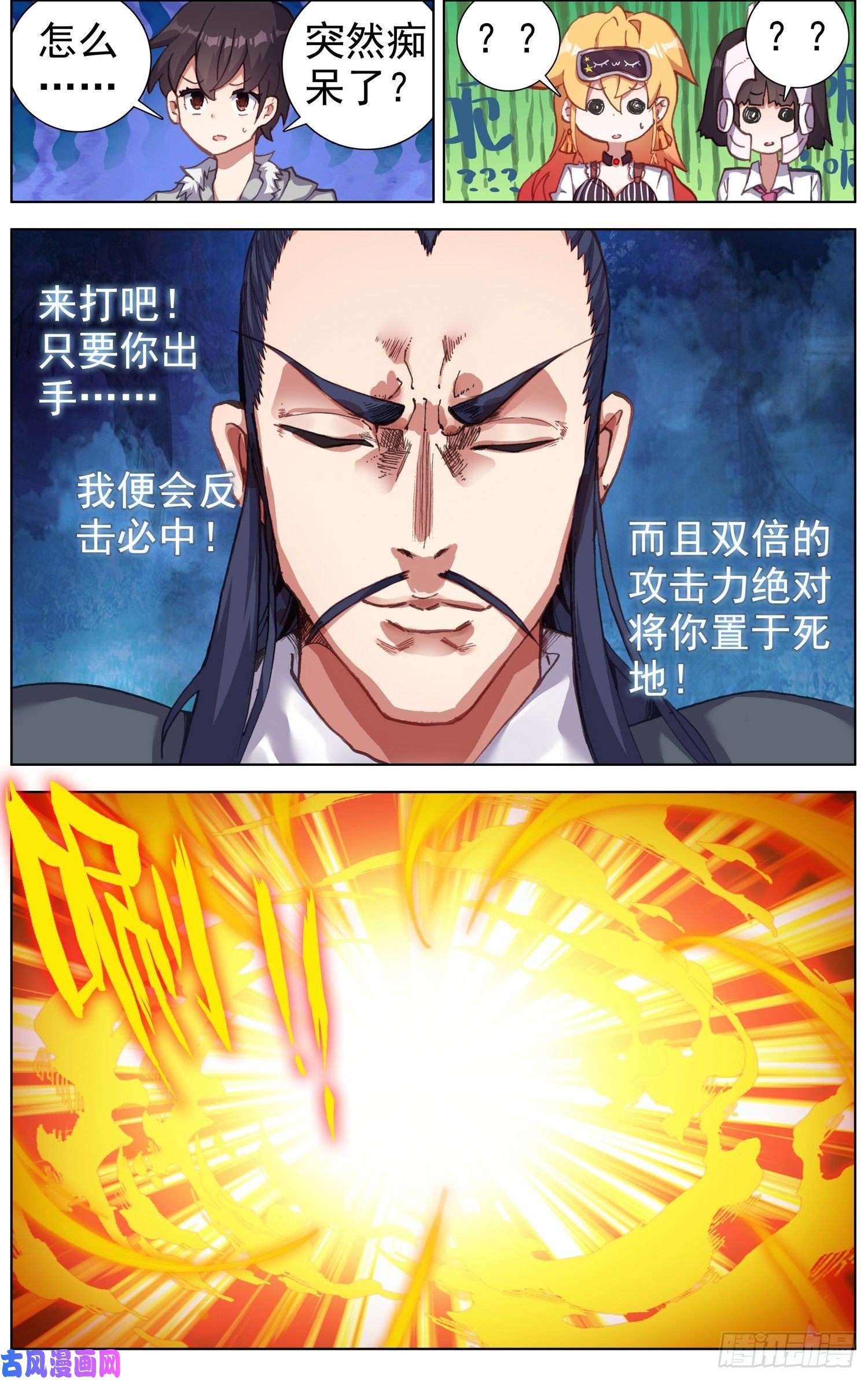 异皇重生223金丹级攻击力