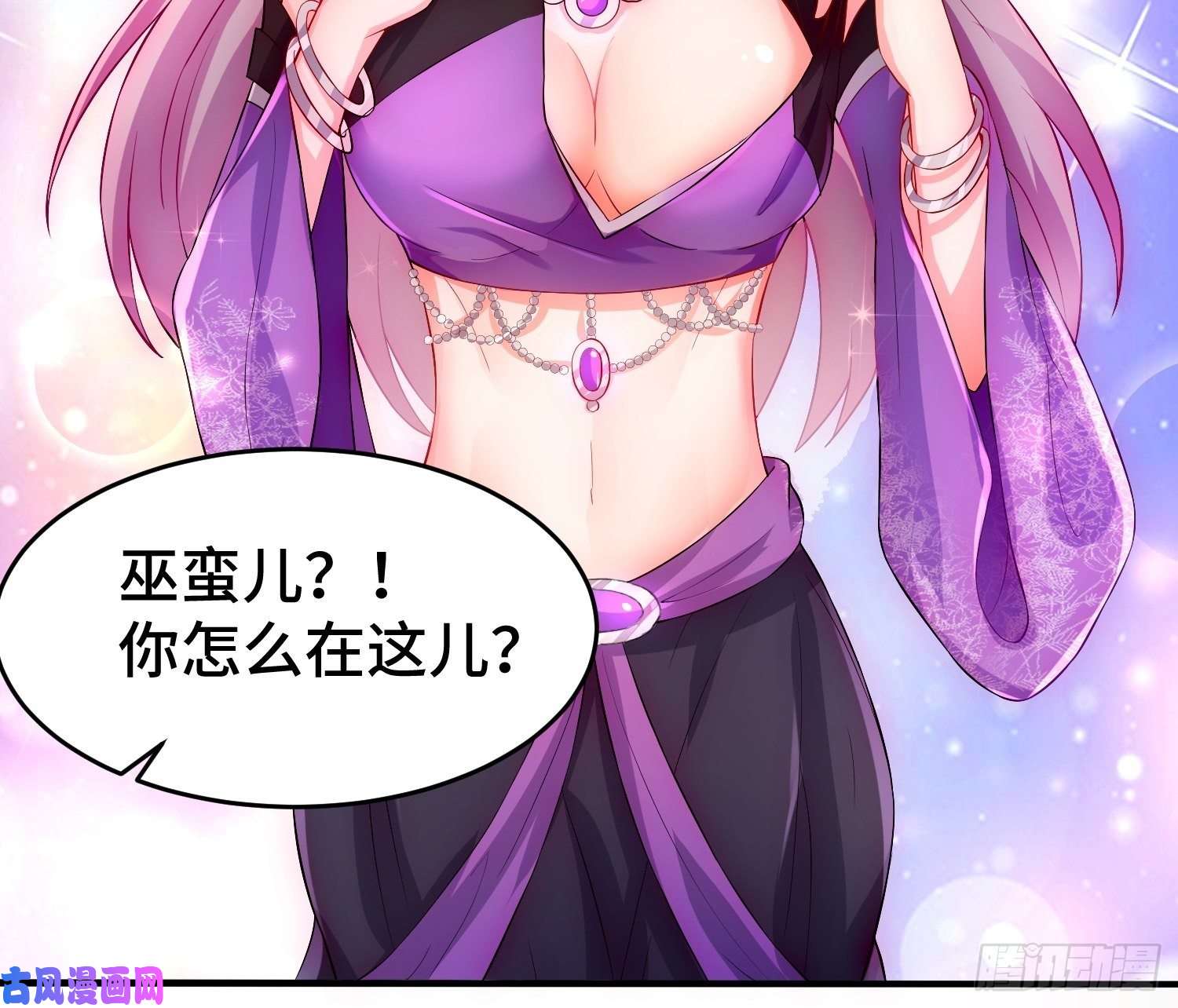 被迫成为反派赘婿将计就计
