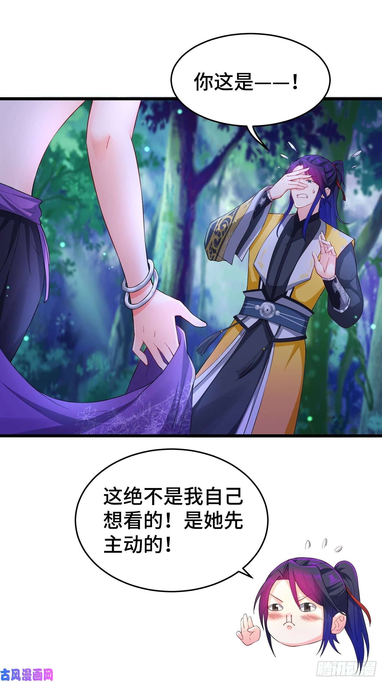 被迫成为反派赘婿将计就计
