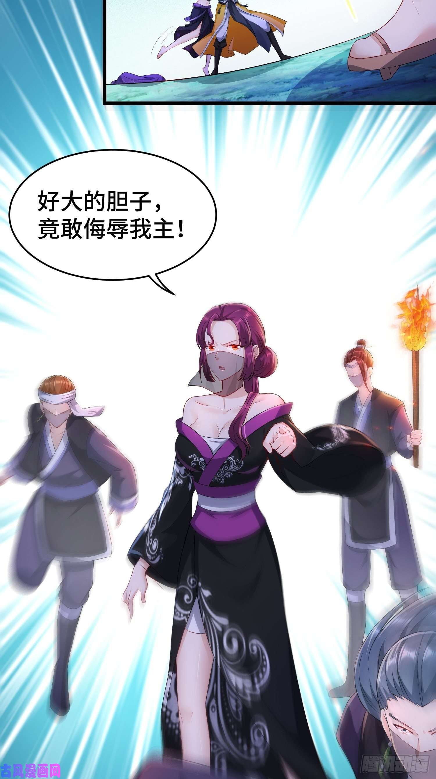 被迫成为反派赘婿将计就计