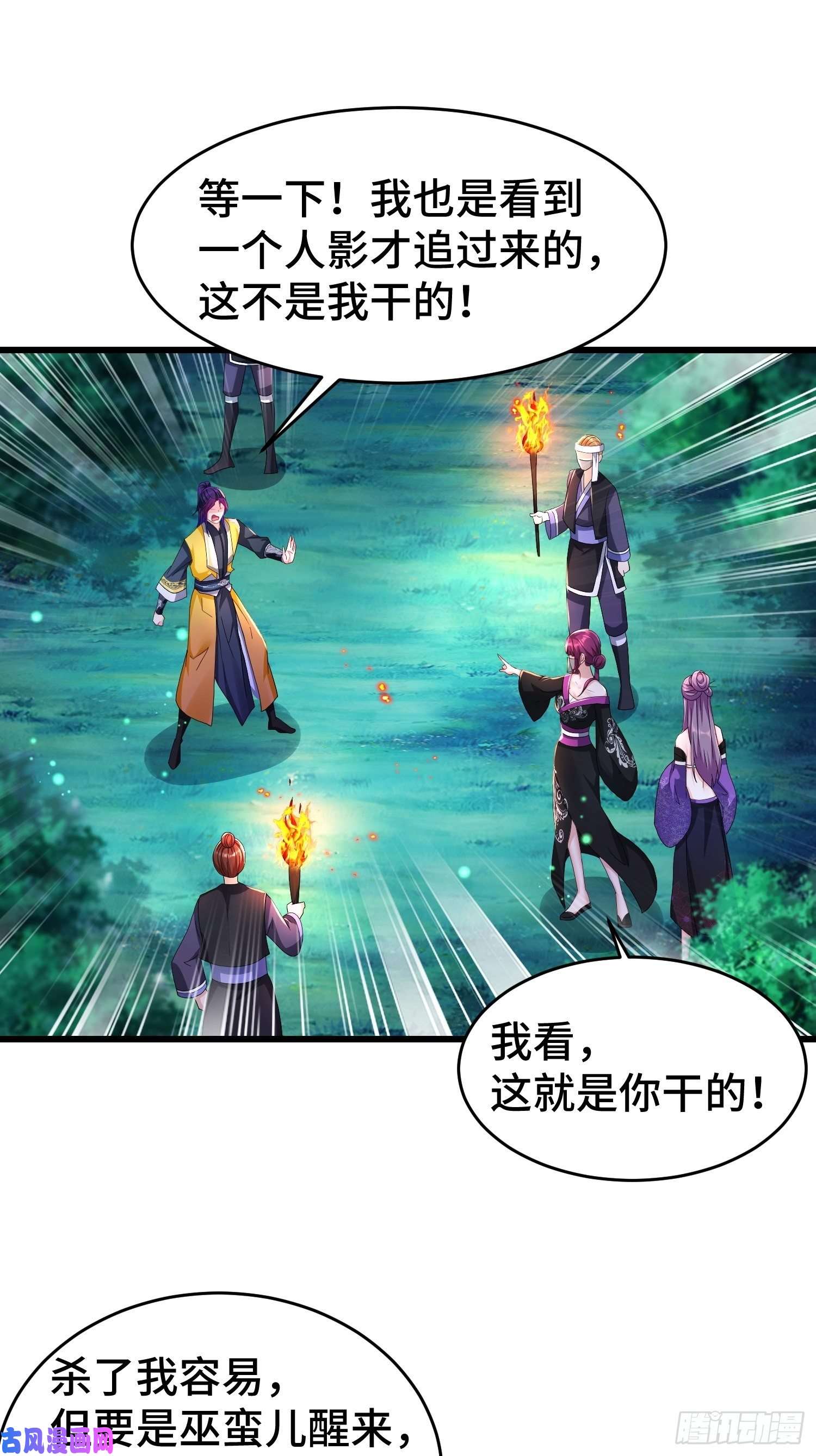 被迫成为反派赘婿将计就计