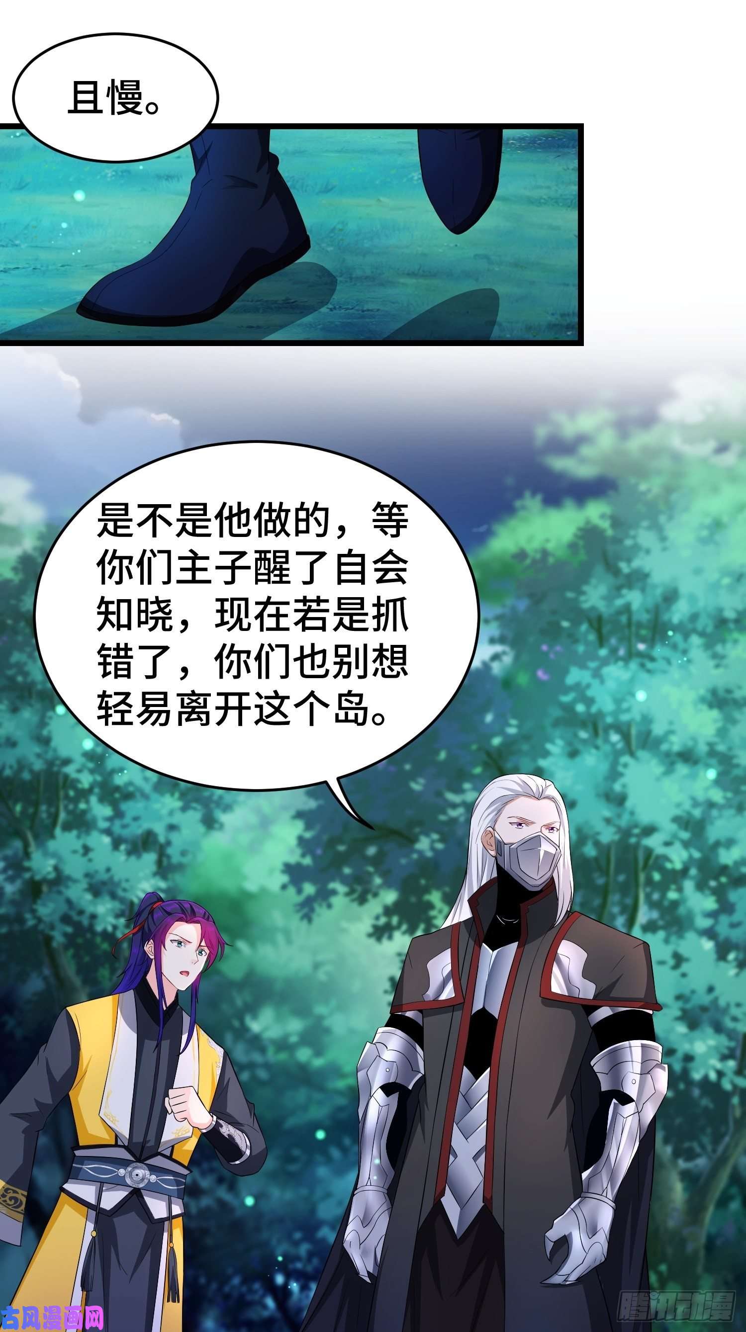 被迫成为反派赘婿将计就计