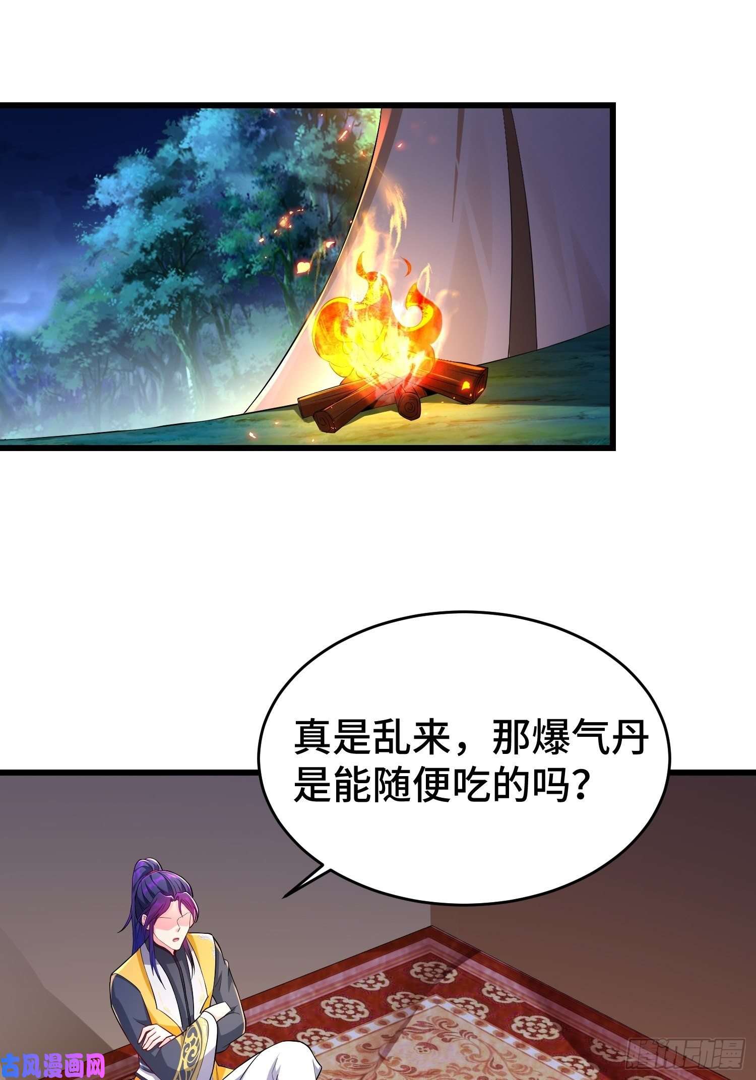 被迫成为反派赘婿将计就计