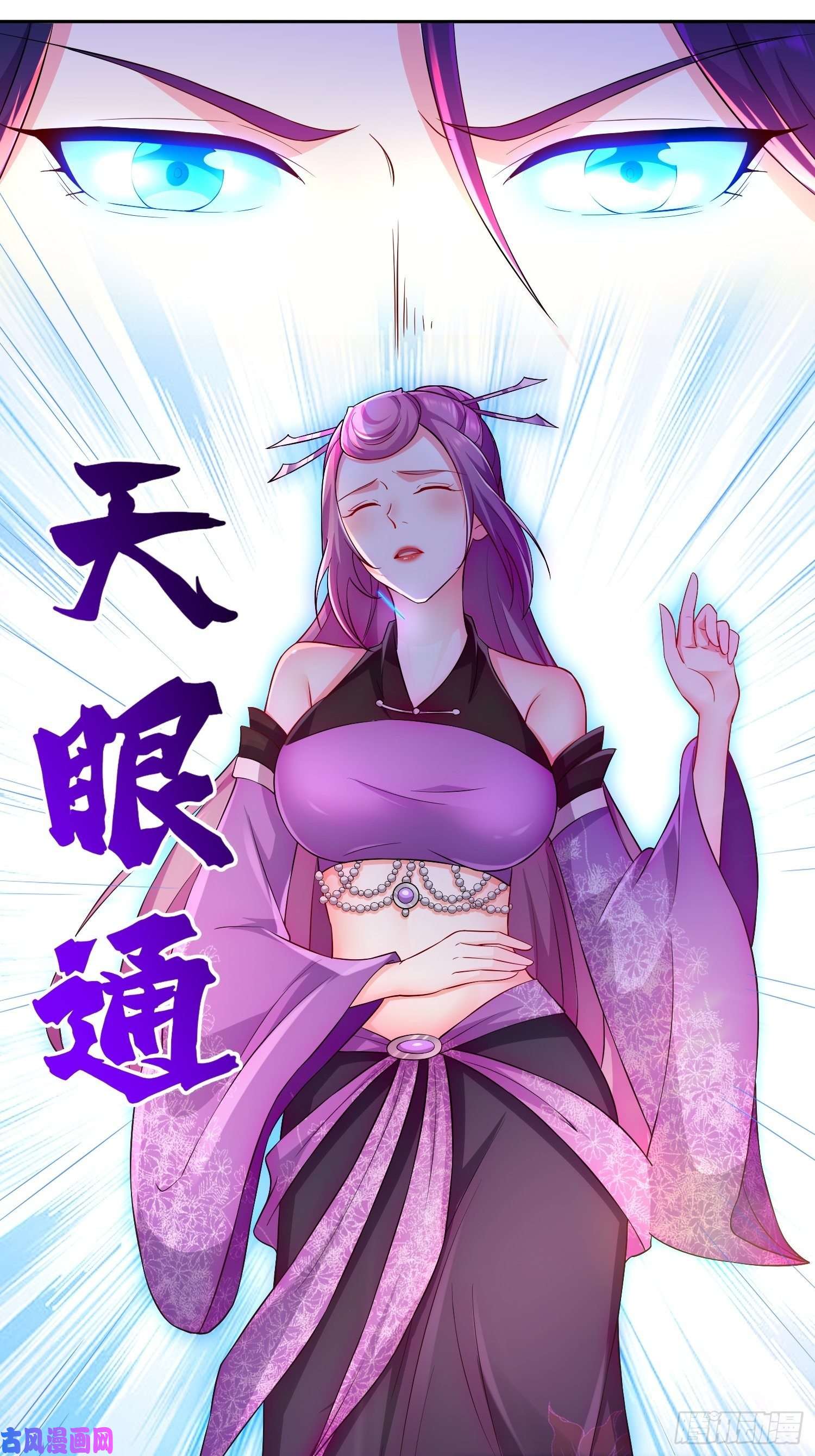 被迫成为反派赘婿将计就计