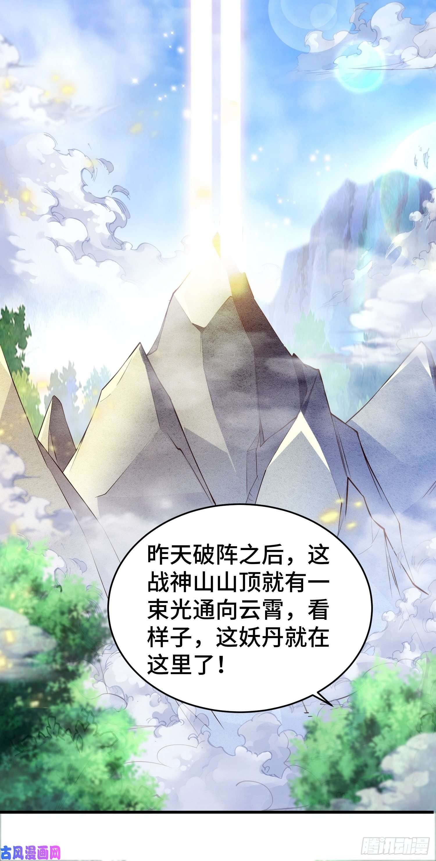被迫成为反派赘婿将计就计