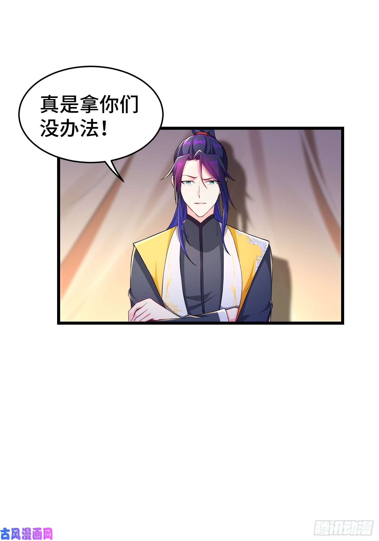 被迫成为反派赘婿将计就计