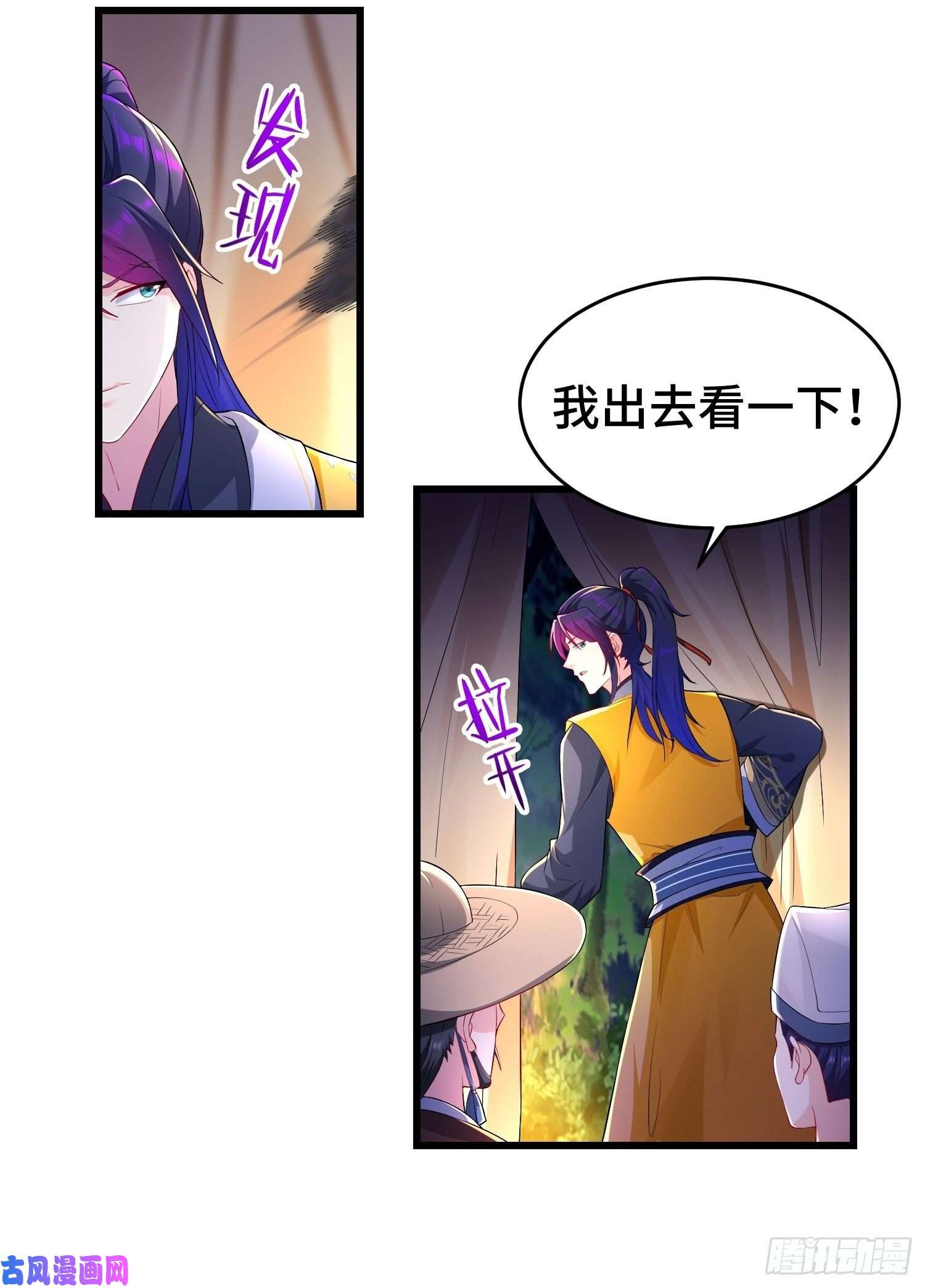 被迫成为反派赘婿将计就计