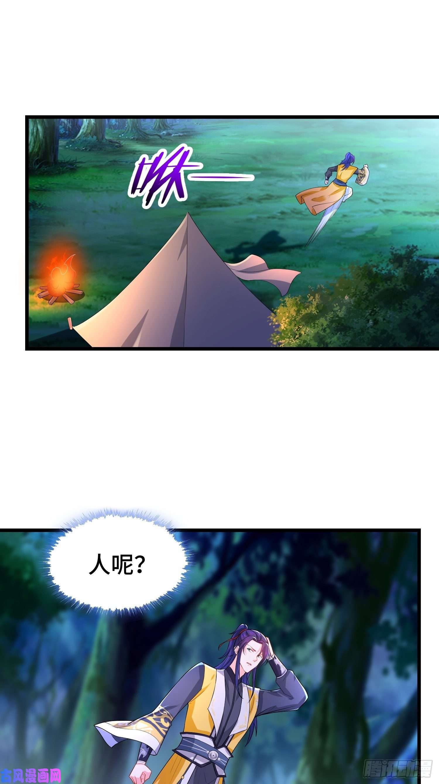 被迫成为反派赘婿将计就计