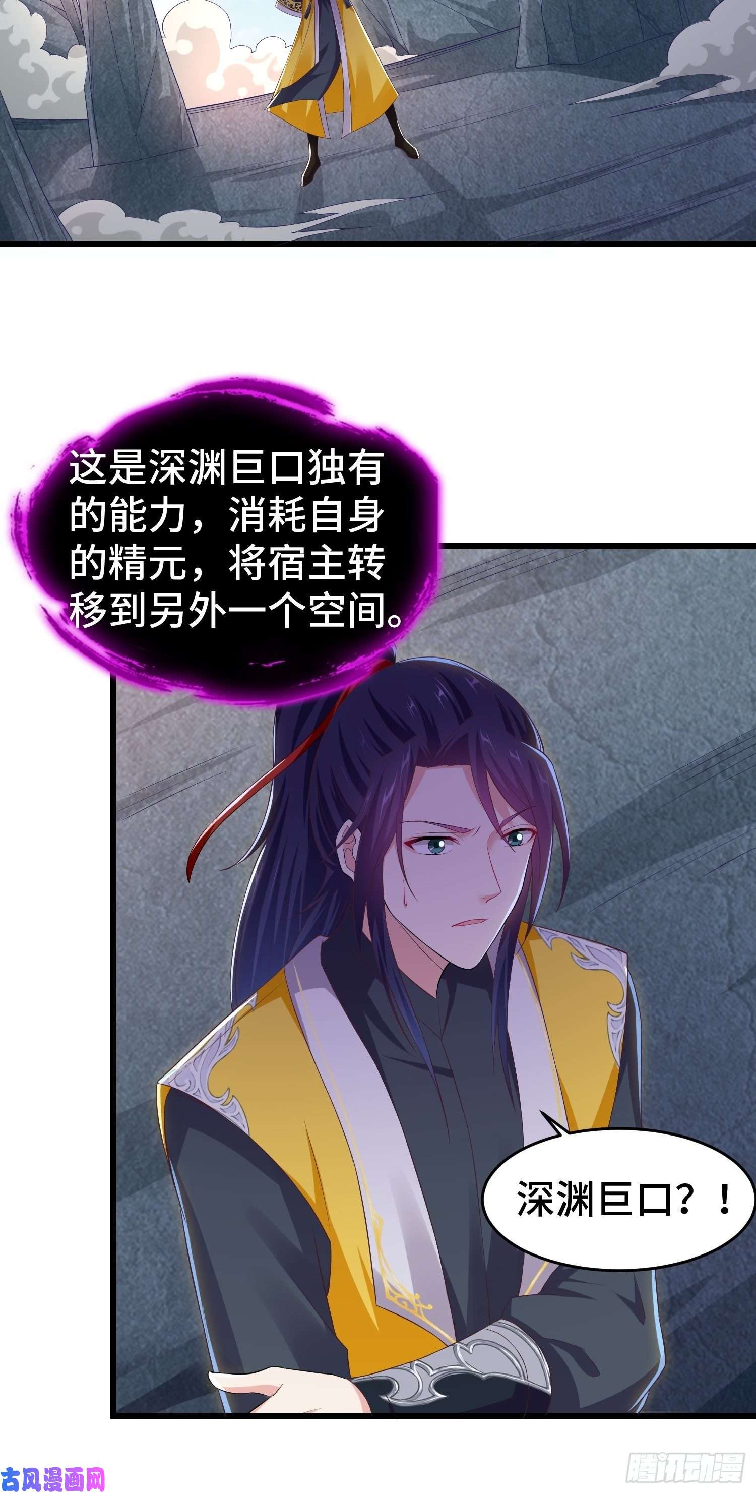 被迫成为反派赘婿叶琼的野心