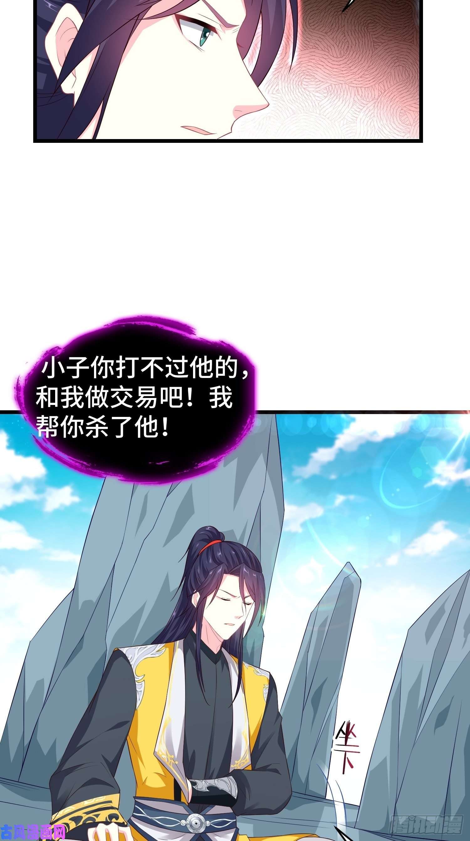被迫成为反派赘婿叶琼的野心
