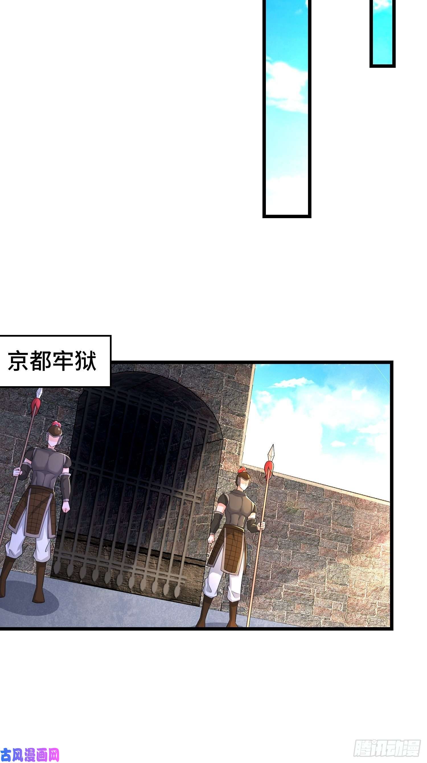 被迫成为反派赘婿叶琼的野心