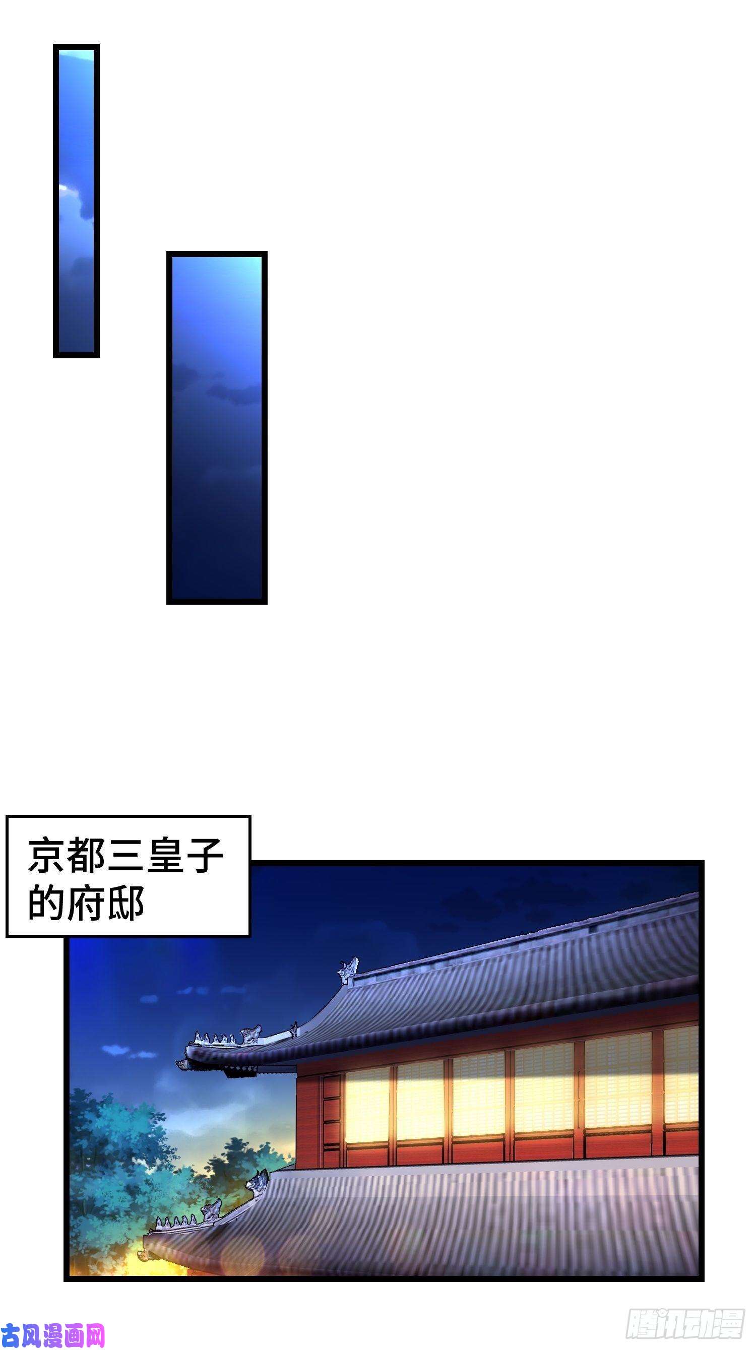 被迫成为反派赘婿叶琼的野心