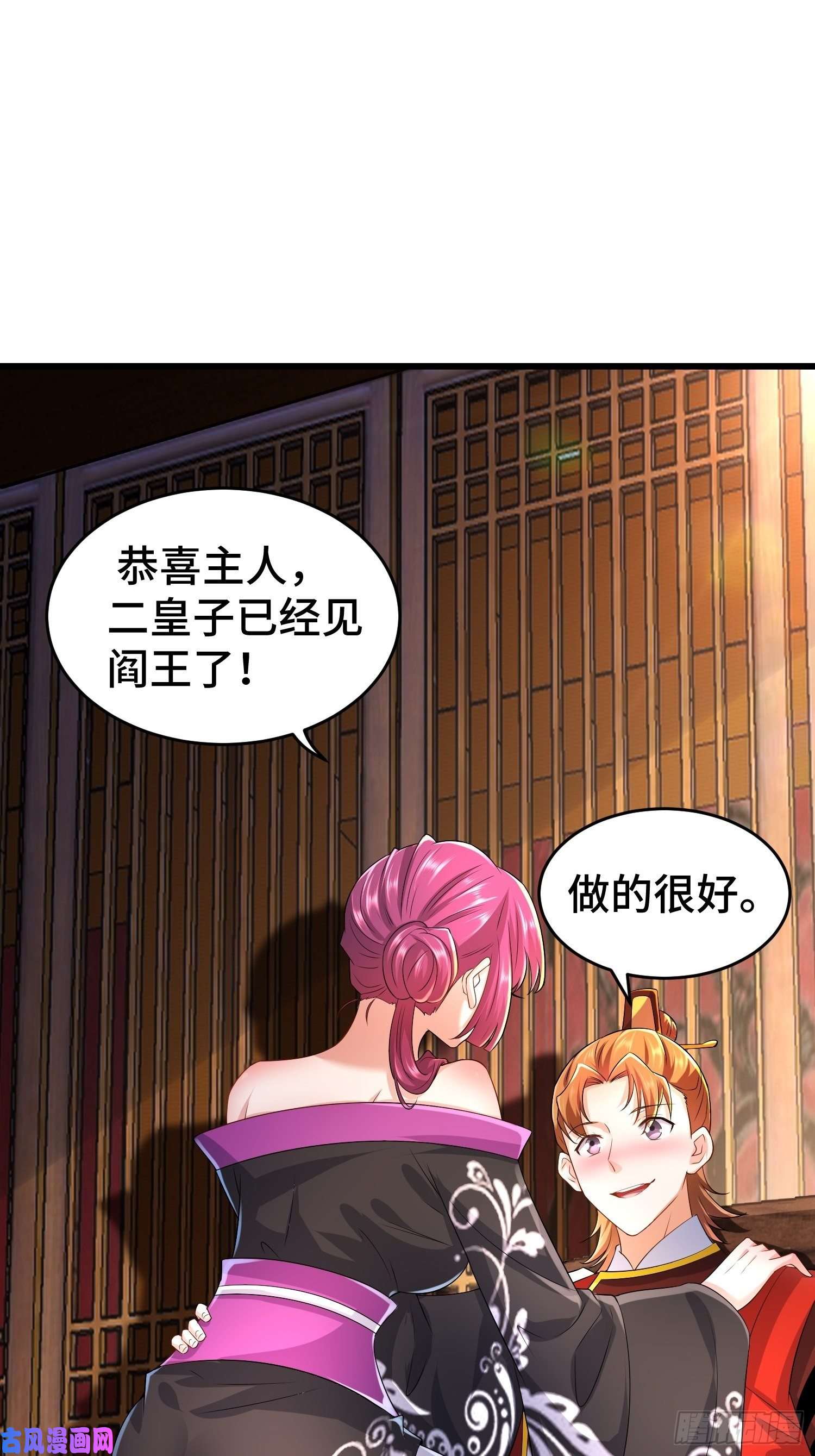 被迫成为反派赘婿叶琼的野心