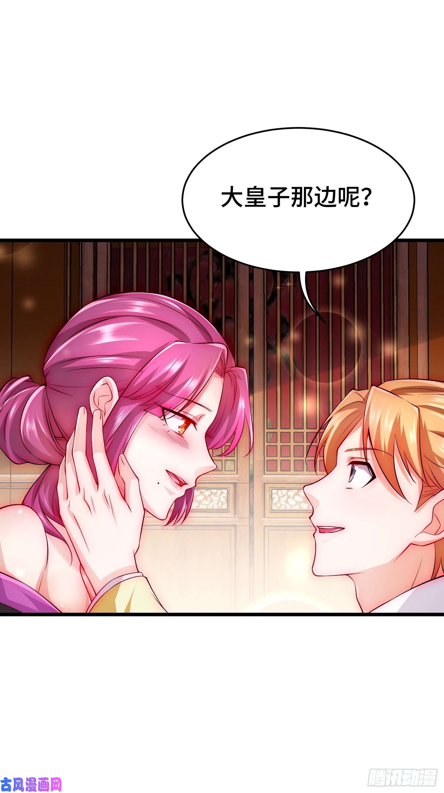 被迫成为反派赘婿叶琼的野心