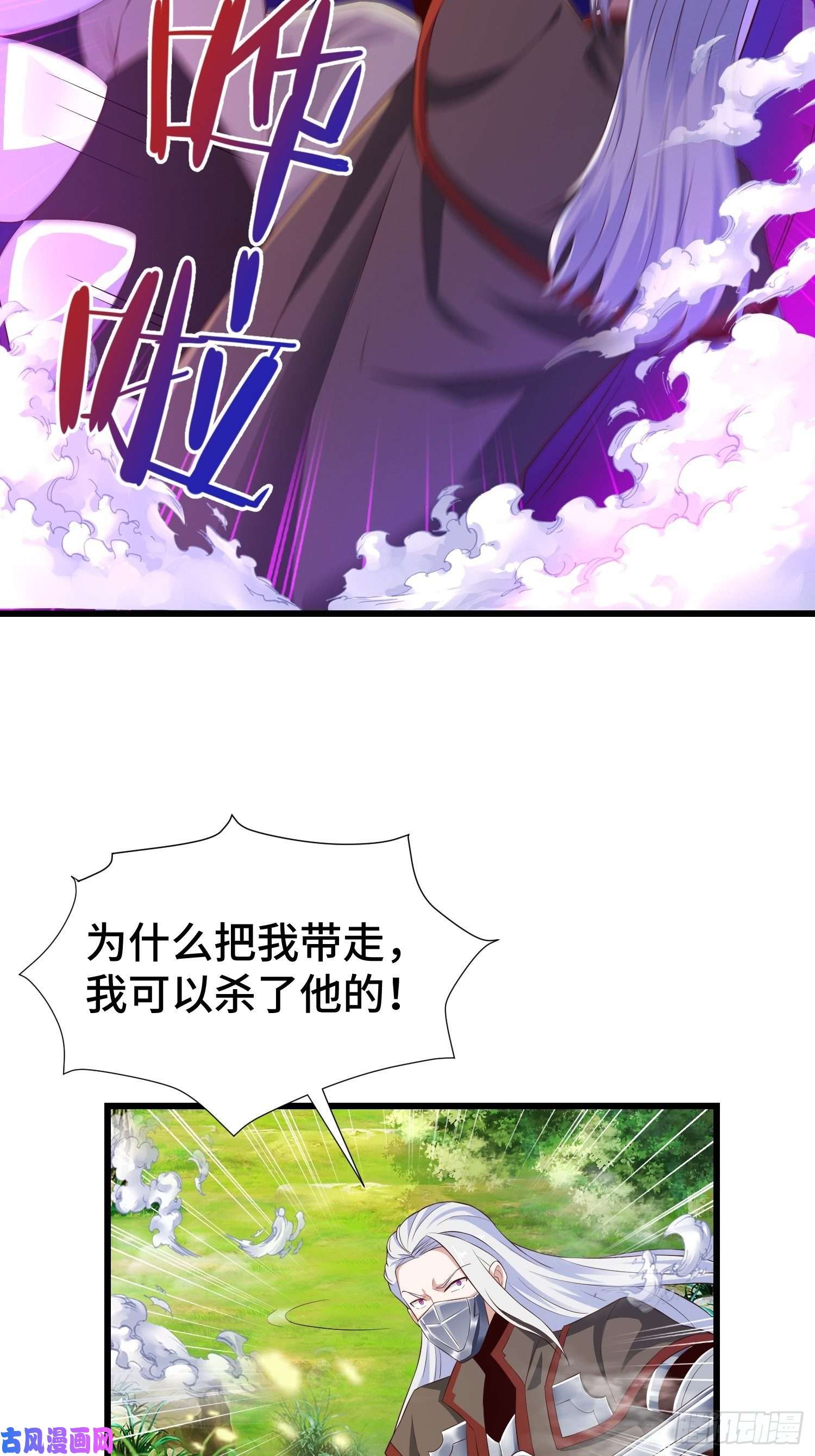 被迫成为反派赘婿叶琼的野心
