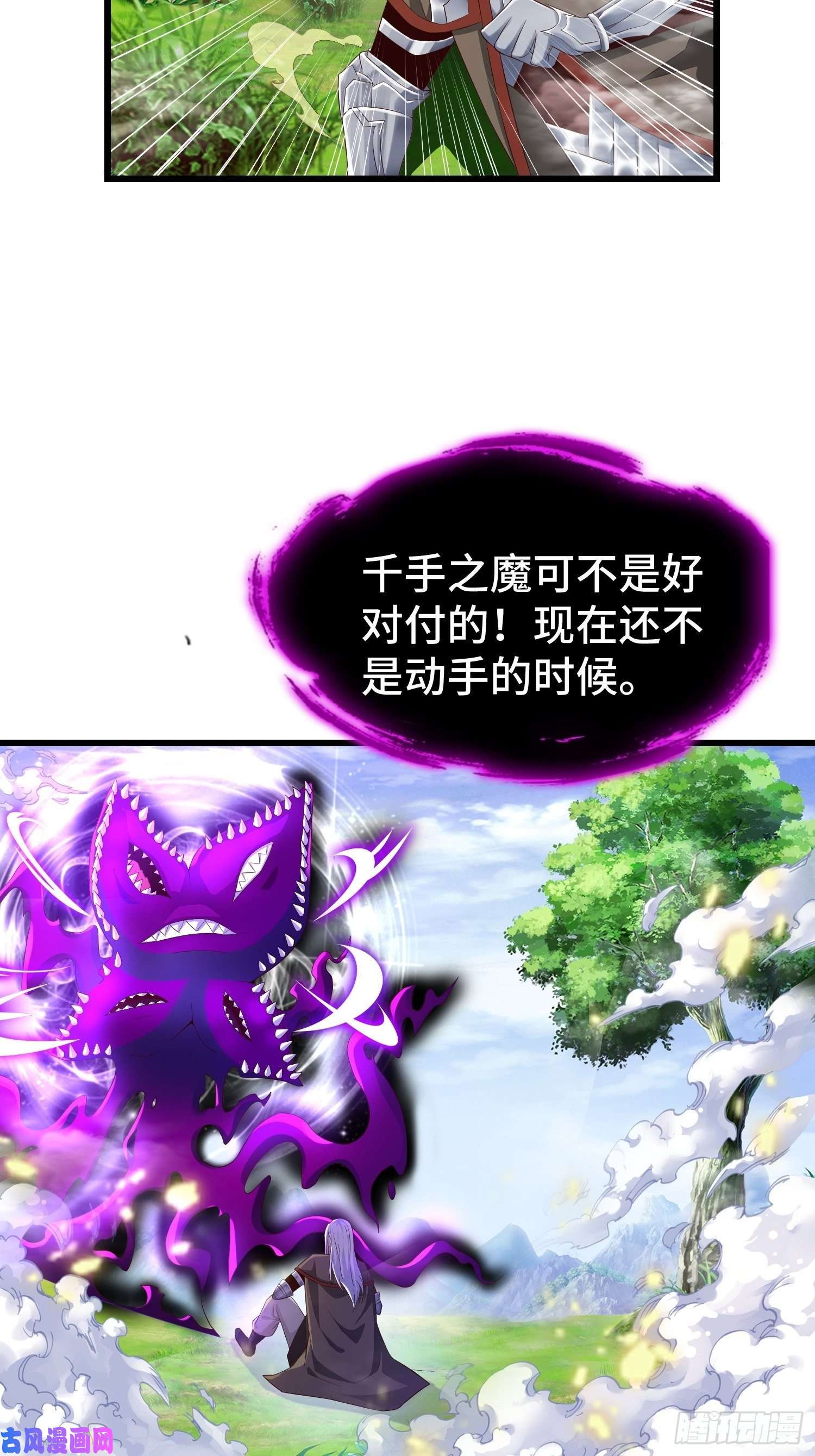 被迫成为反派赘婿叶琼的野心