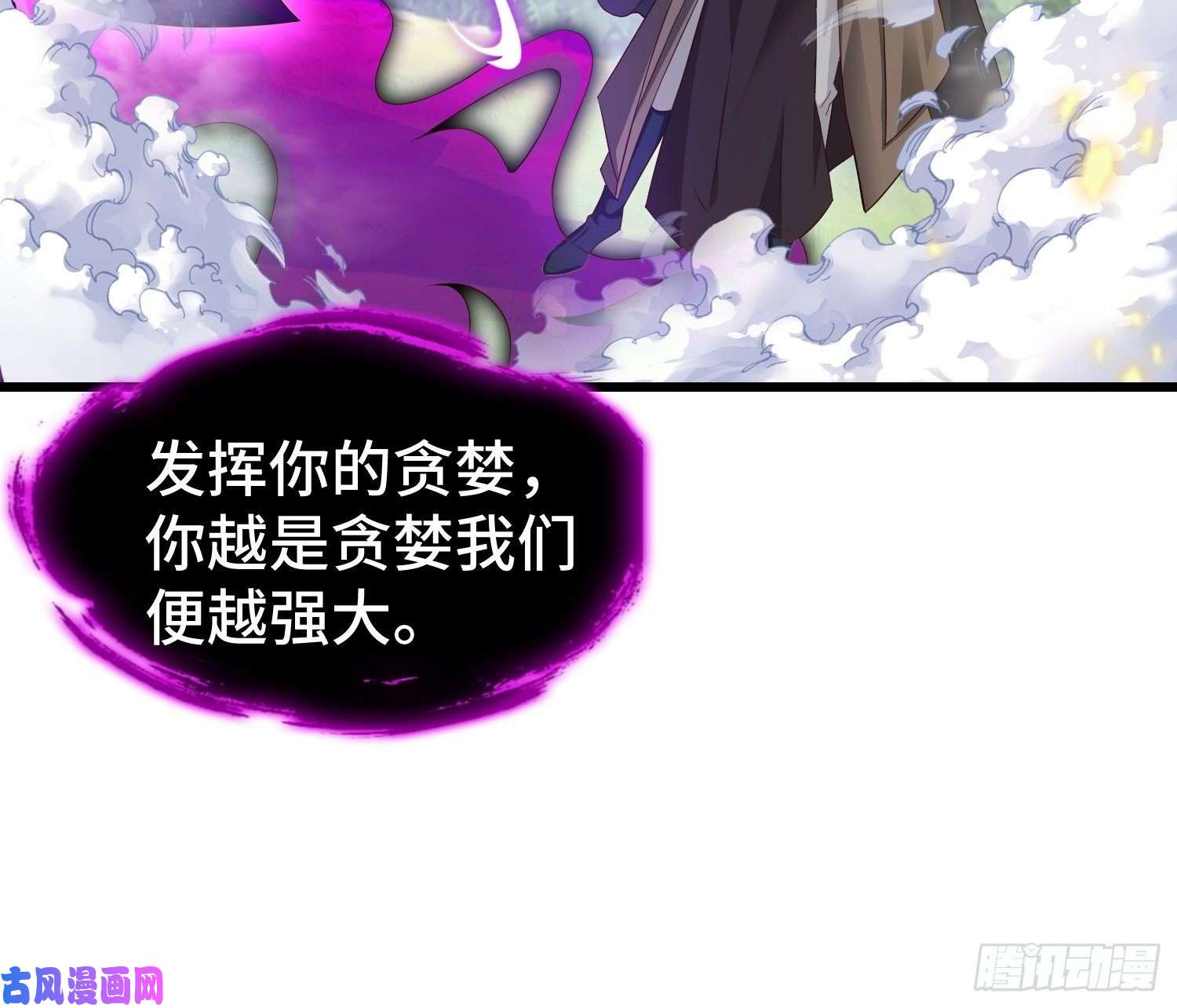 被迫成为反派赘婿叶琼的野心