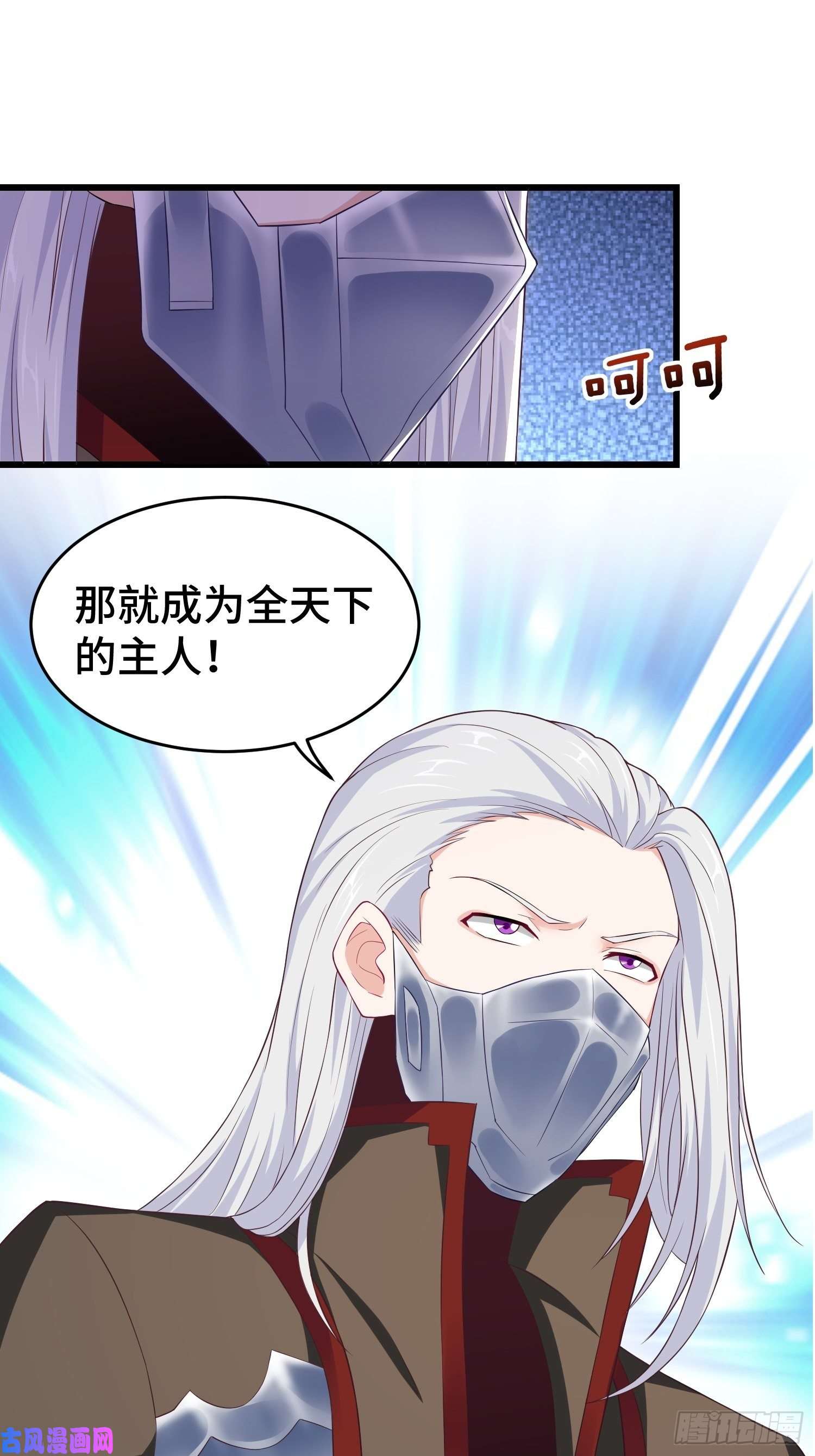 被迫成为反派赘婿叶琼的野心