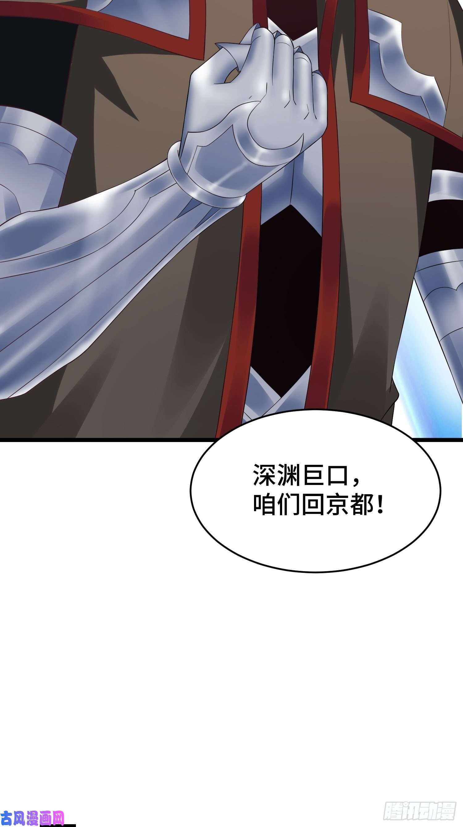 被迫成为反派赘婿叶琼的野心