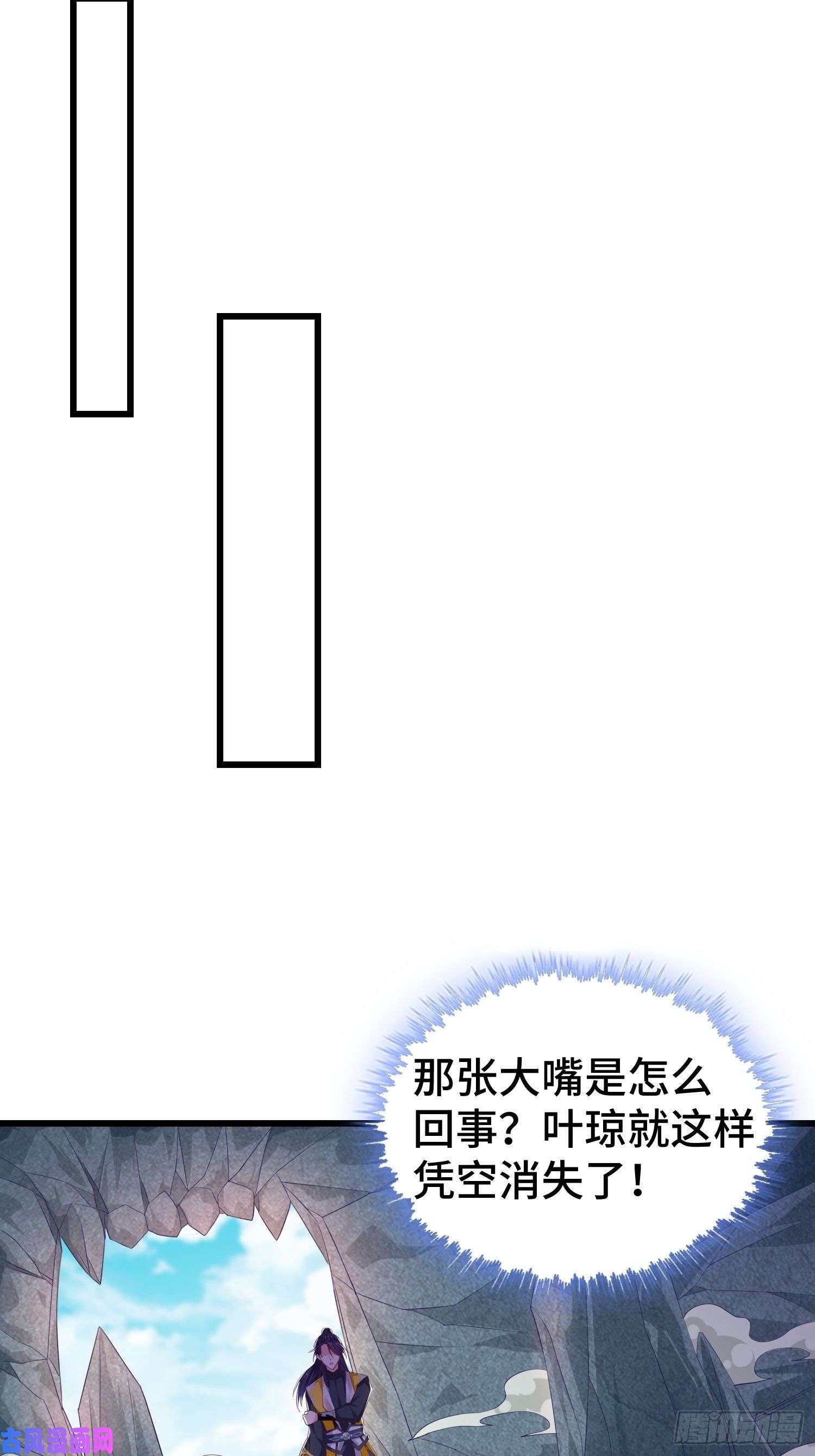 被迫成为反派赘婿叶琼的野心