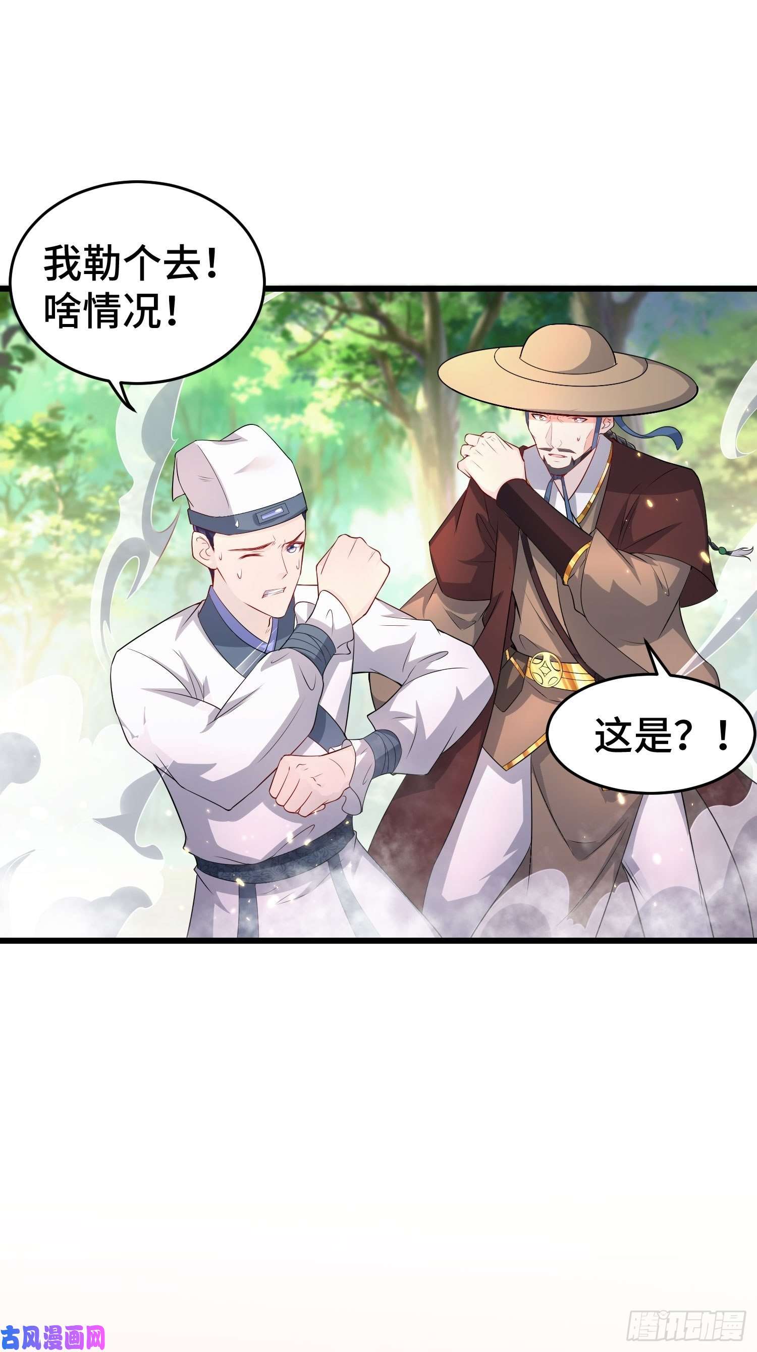 被迫成为反派赘婿中位武皇