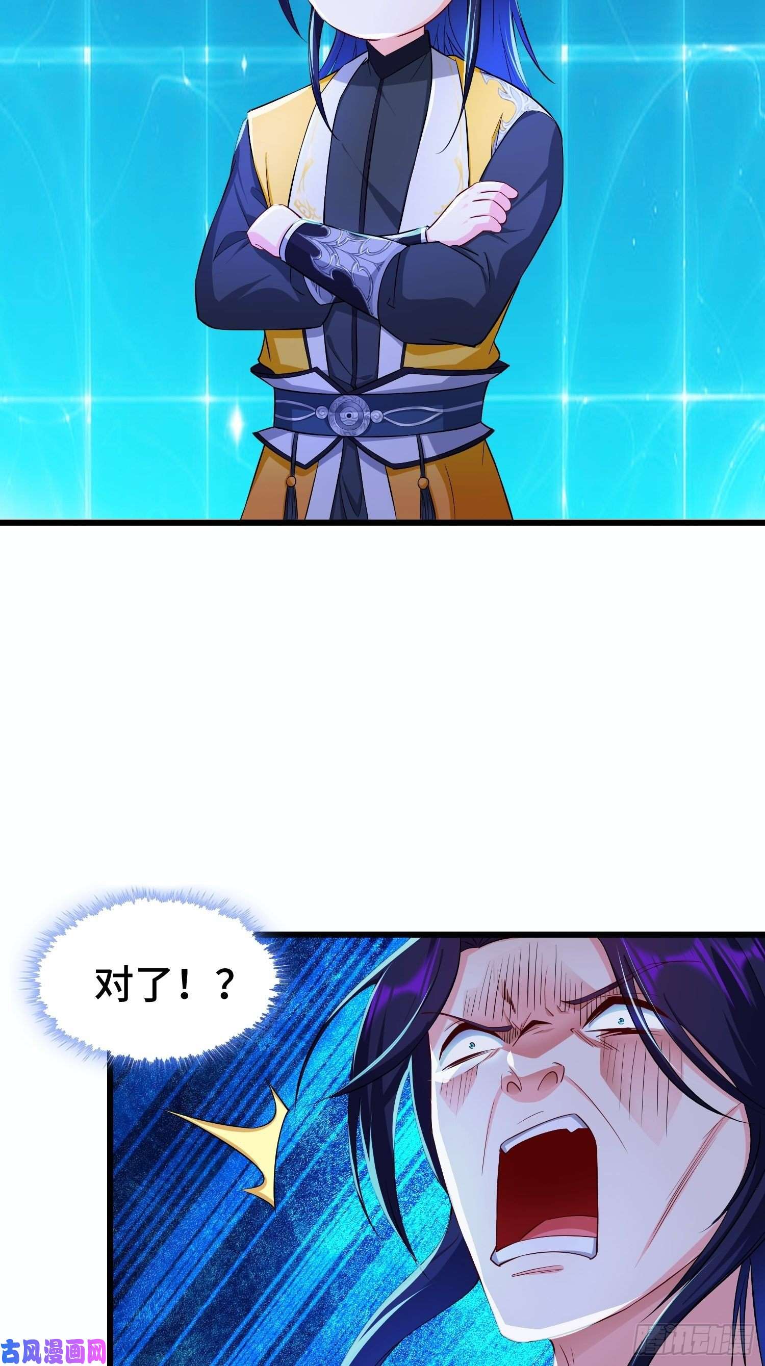 被迫成为反派赘婿中位武皇