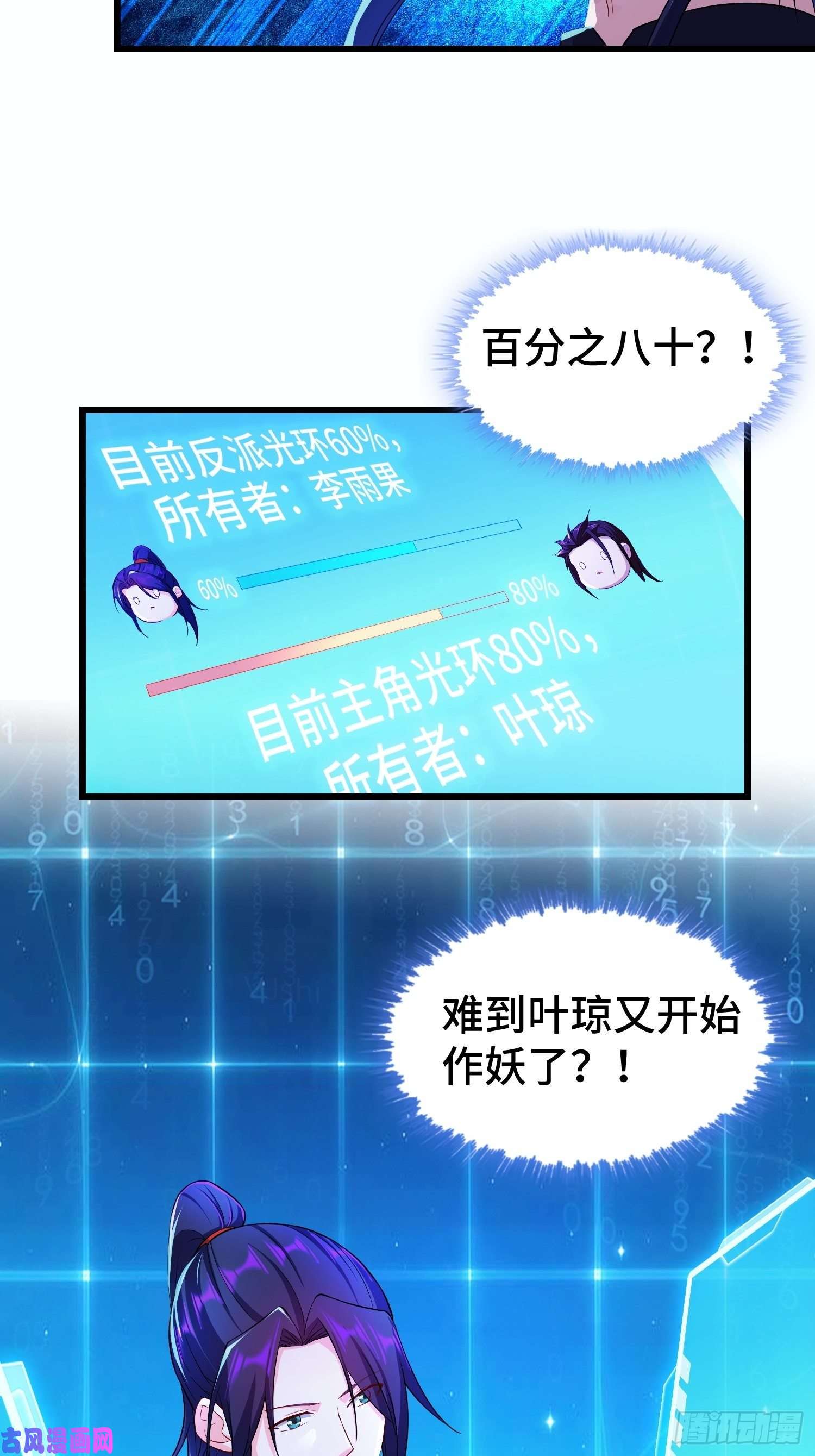 被迫成为反派赘婿中位武皇