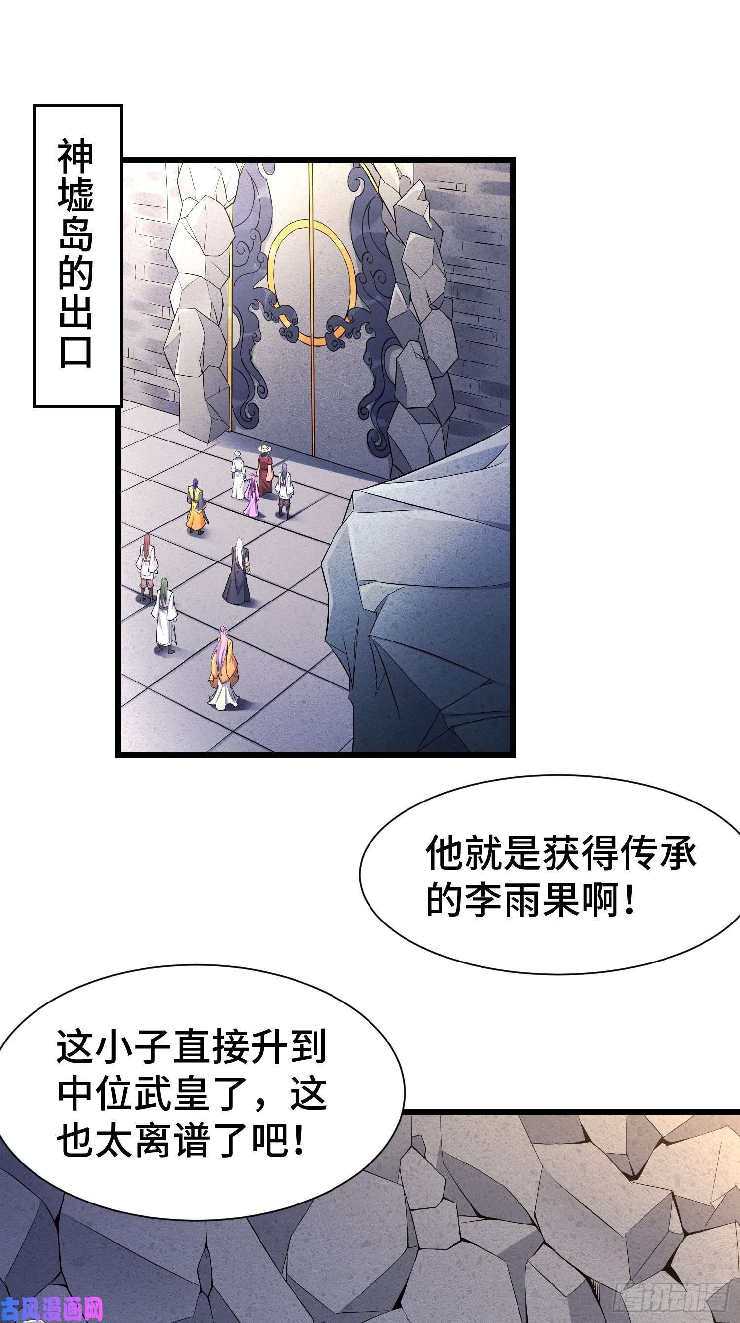 被迫成为反派赘婿中位武皇