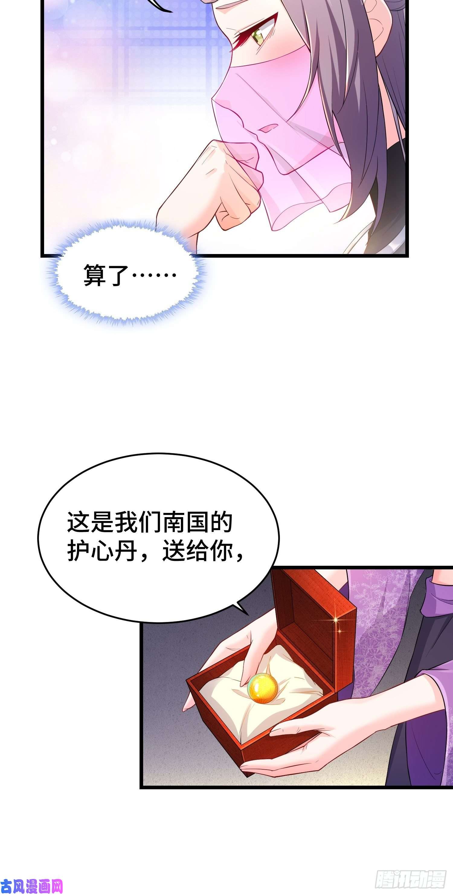 被迫成为反派赘婿中位武皇