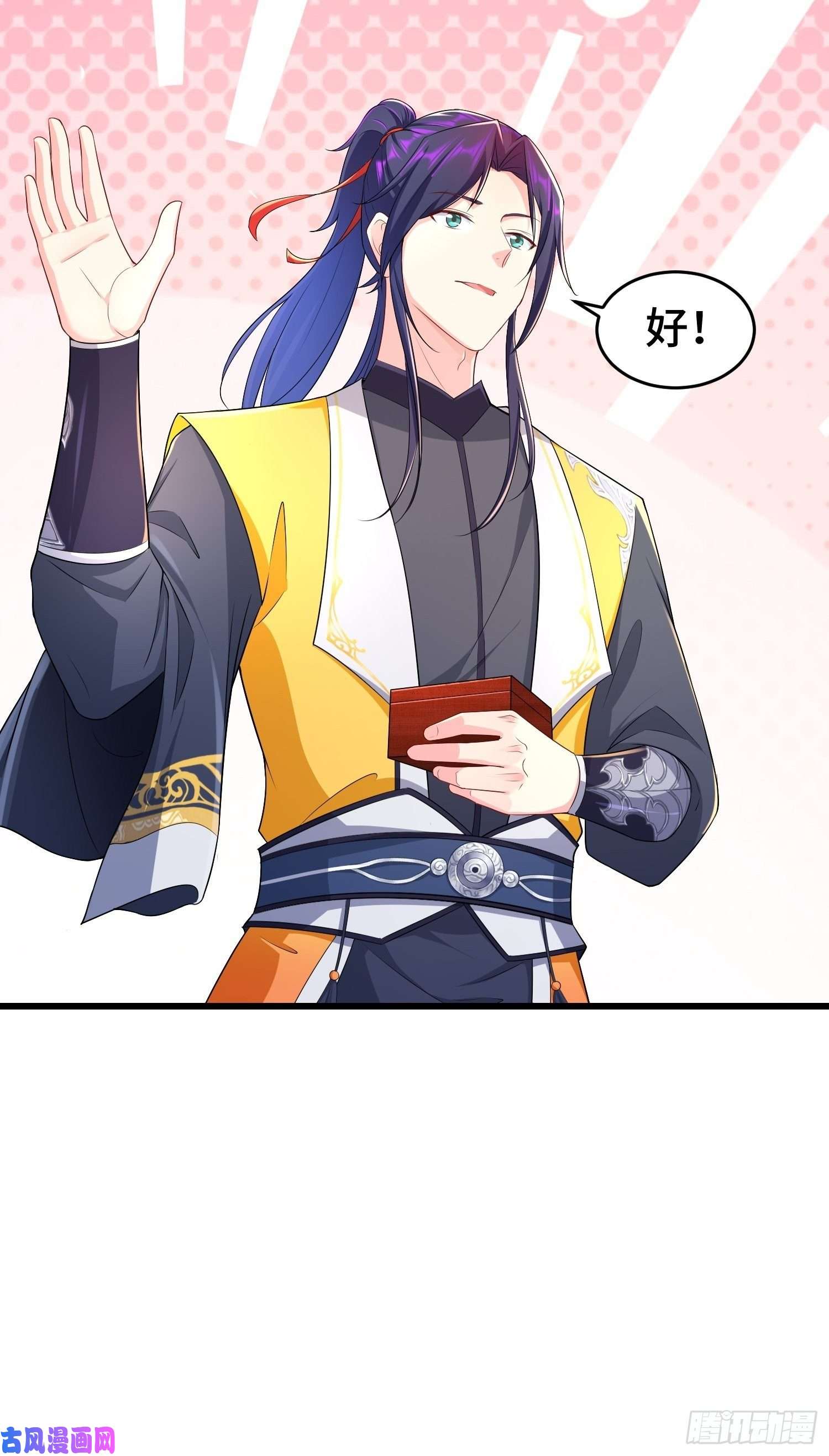 被迫成为反派赘婿中位武皇