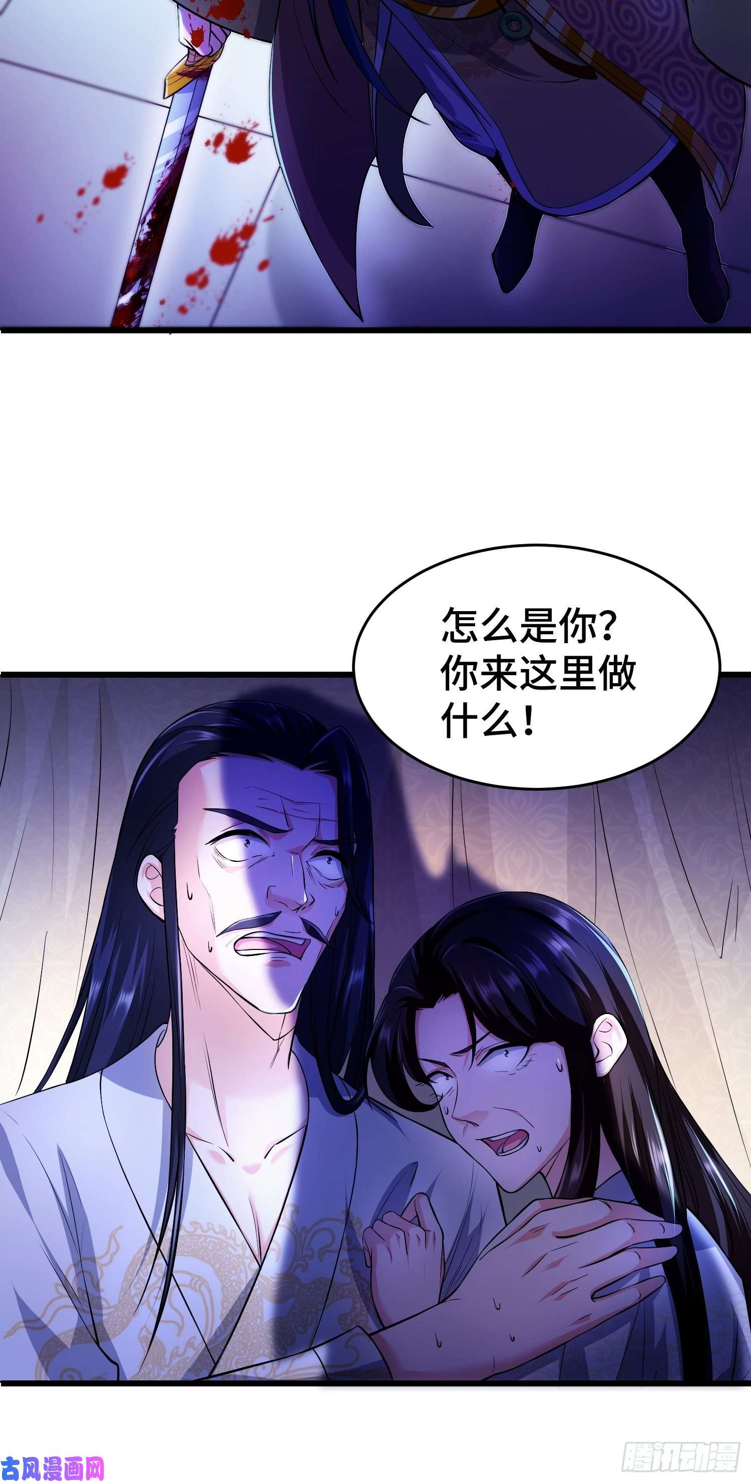 被迫成为反派赘婿中位武皇
