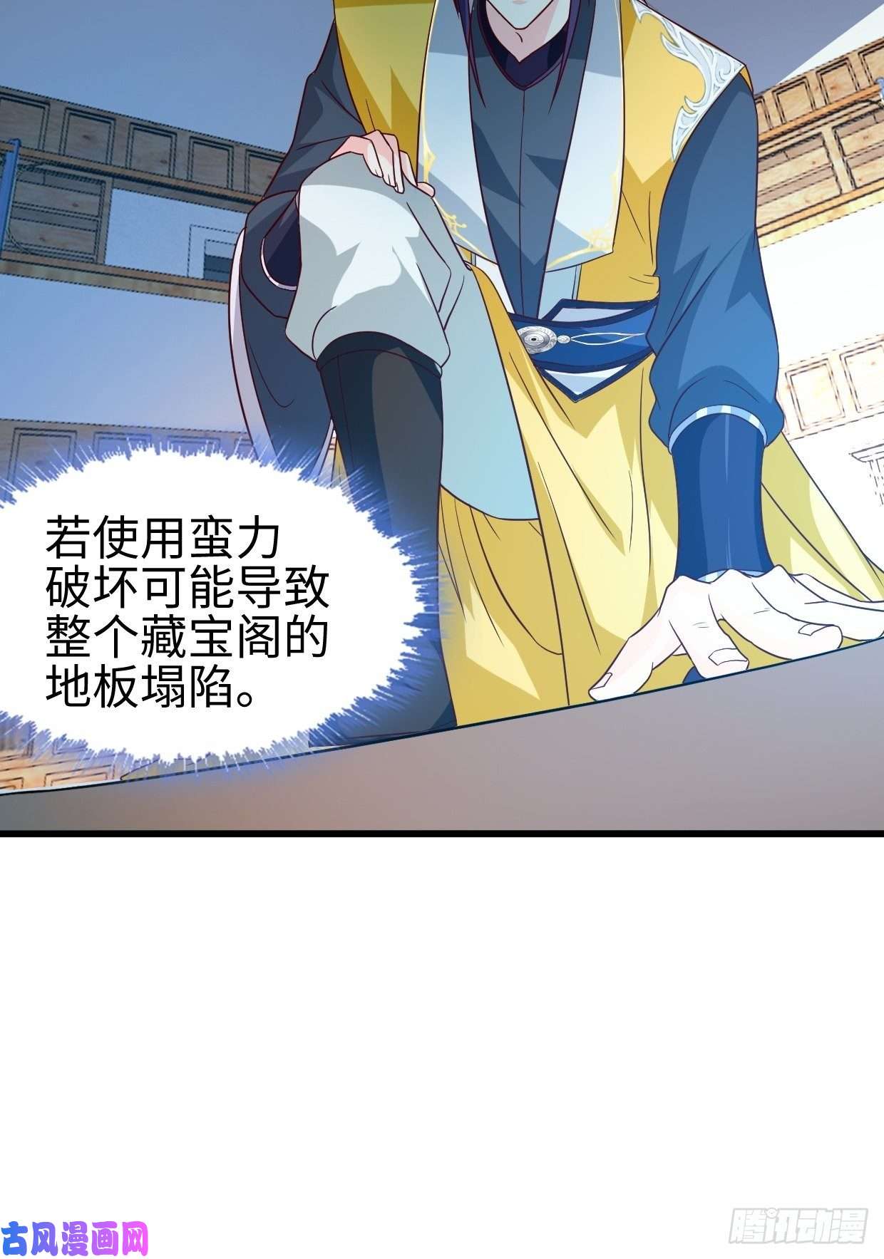 被迫成为反派赘婿日月刀现世
