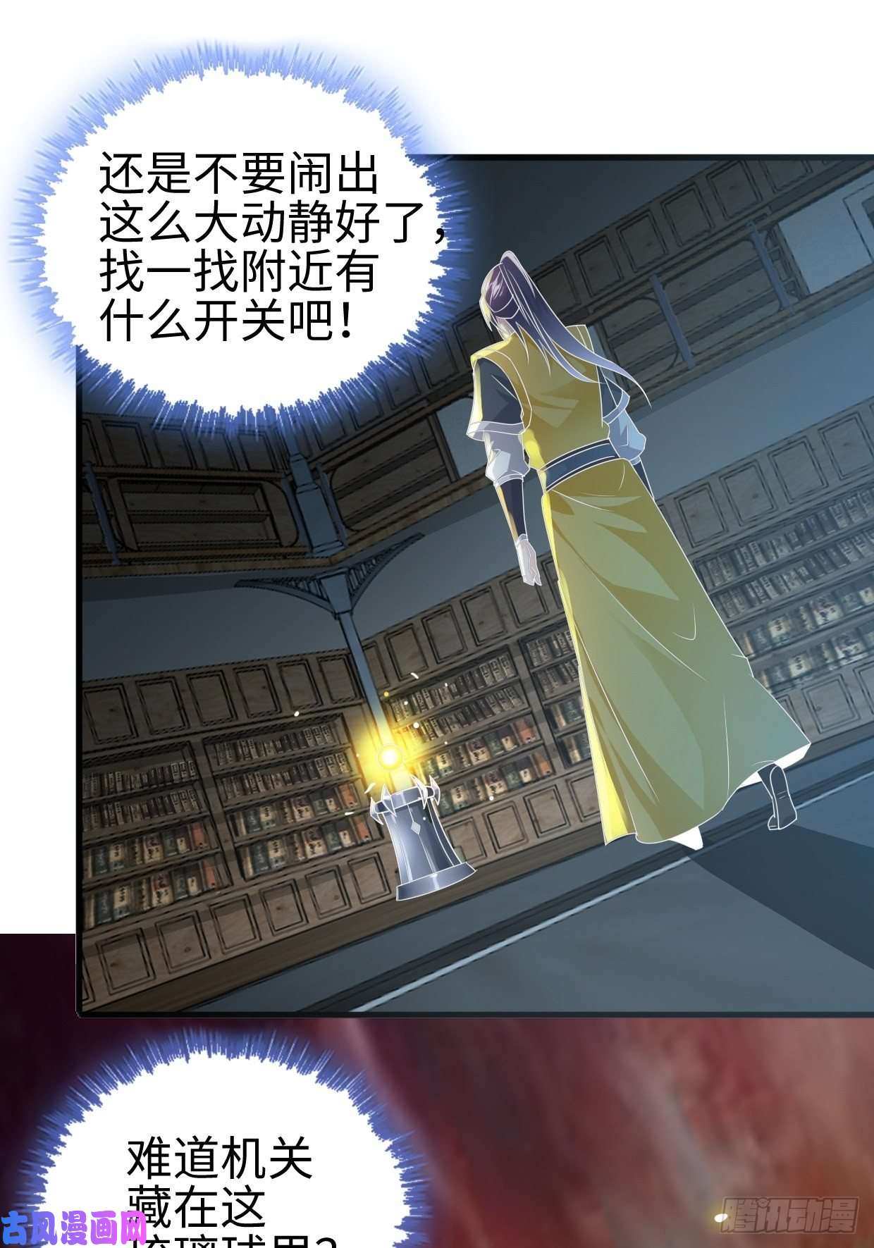 被迫成为反派赘婿日月刀现世