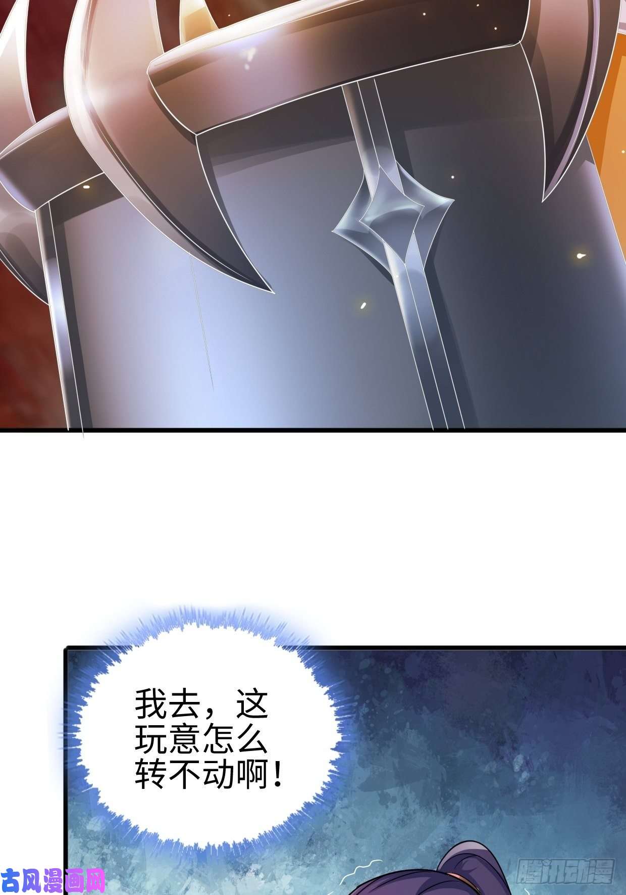 被迫成为反派赘婿日月刀现世