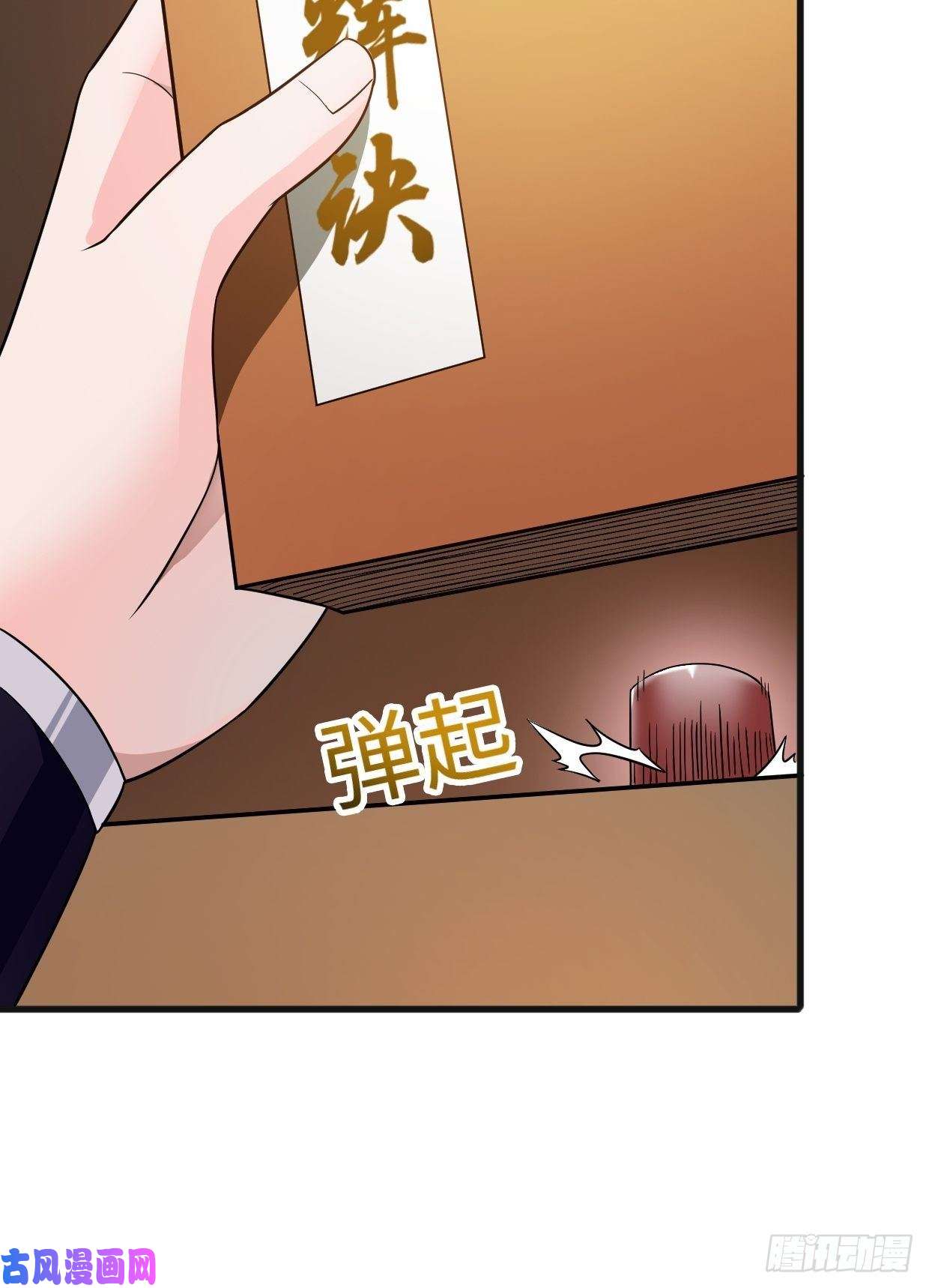 被迫成为反派赘婿日月刀现世