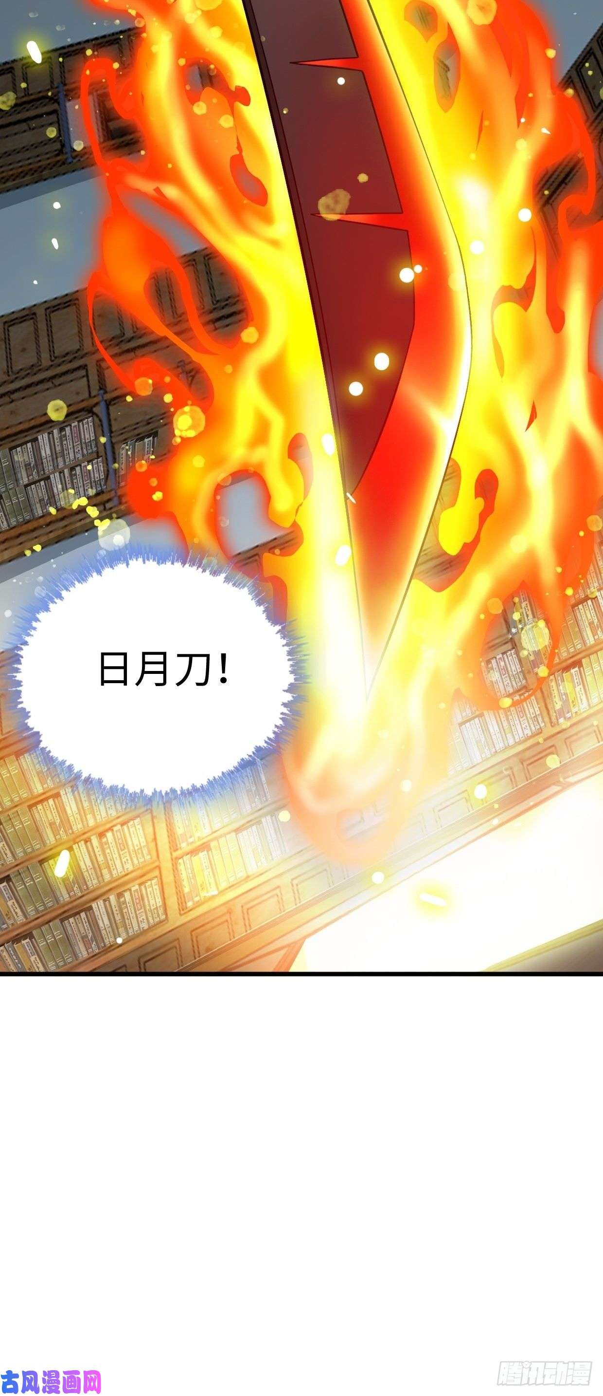被迫成为反派赘婿日月刀现世