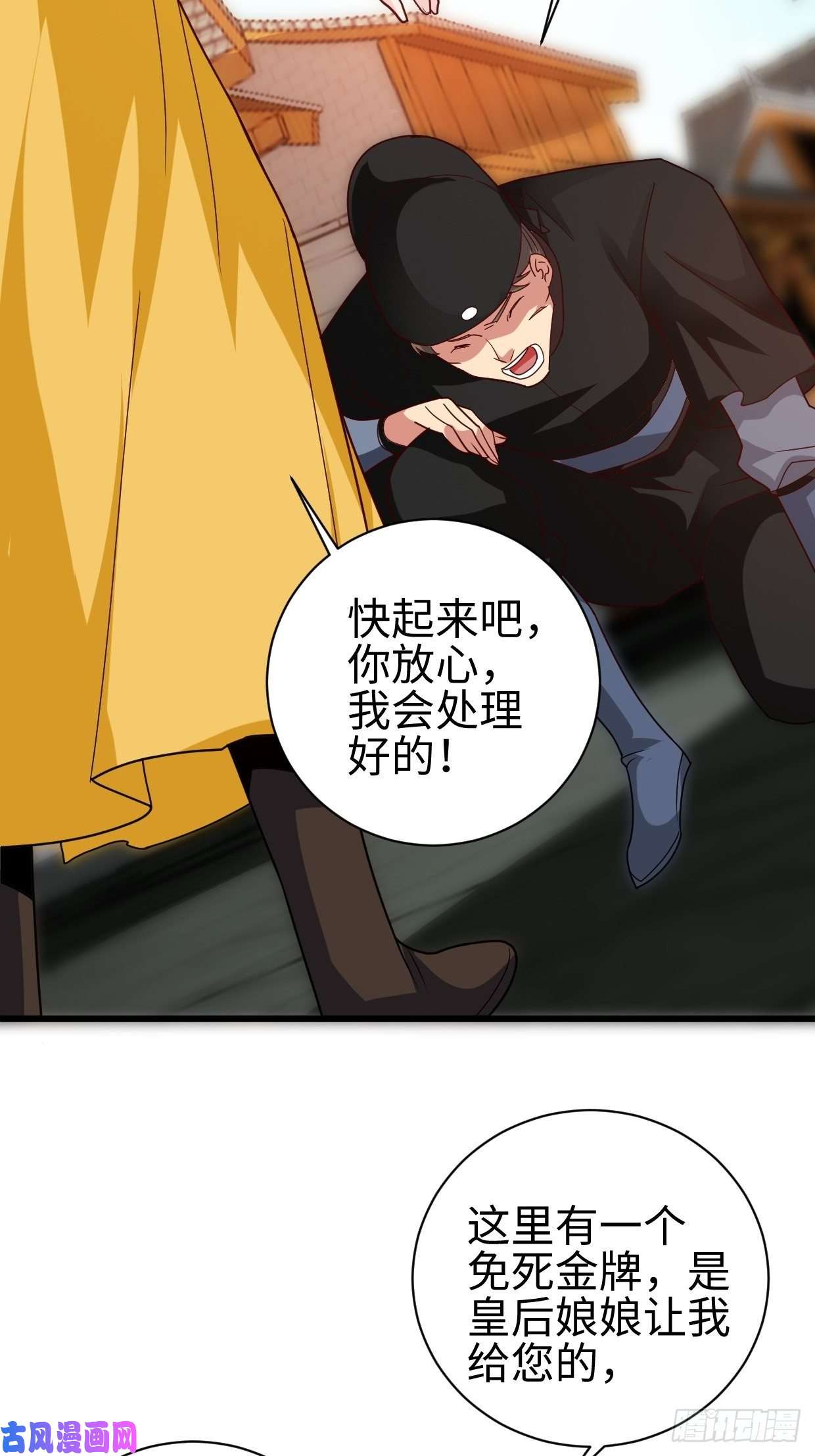 被迫成为反派赘婿日月刀现世