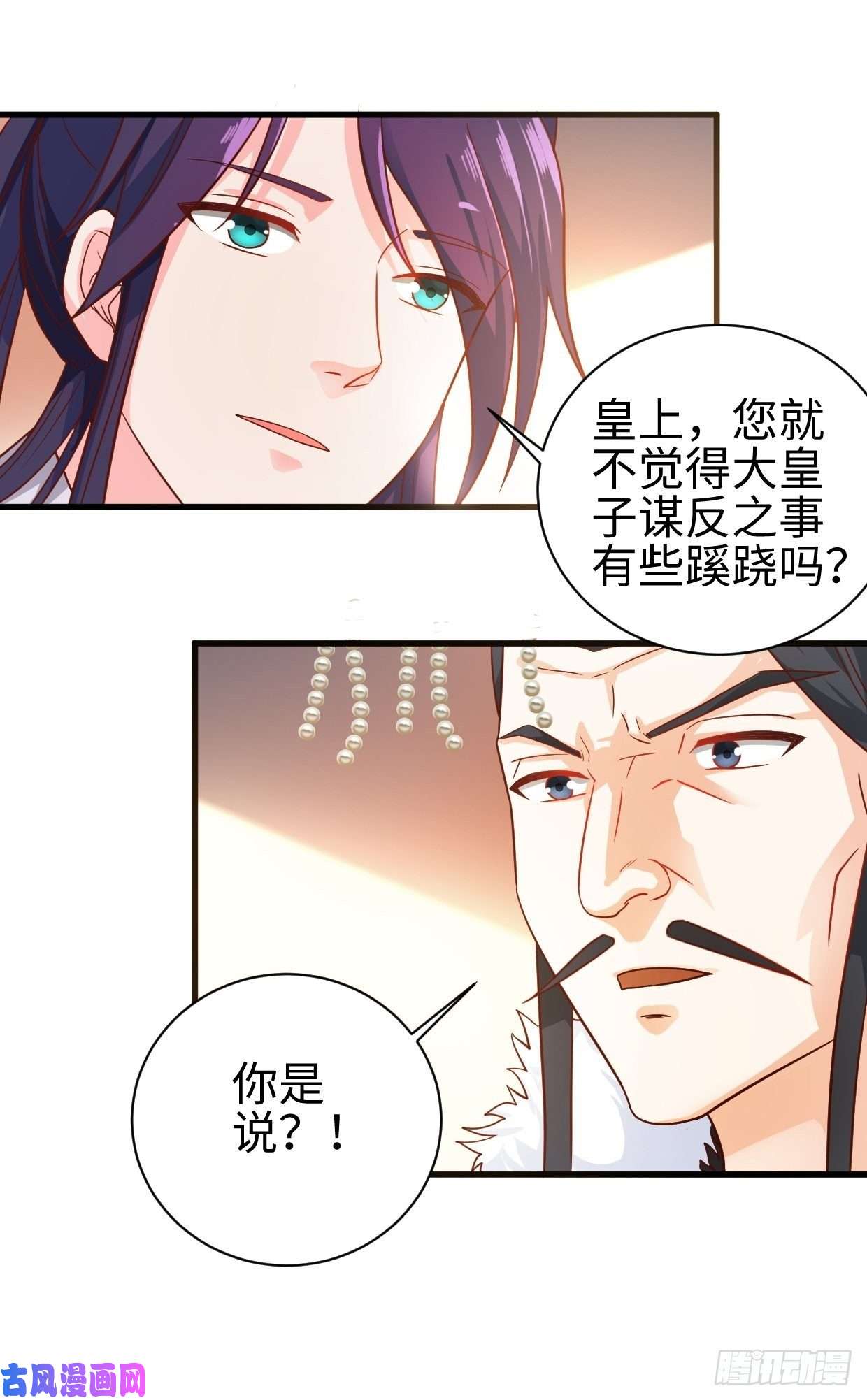被迫成为反派赘婿以下犯上