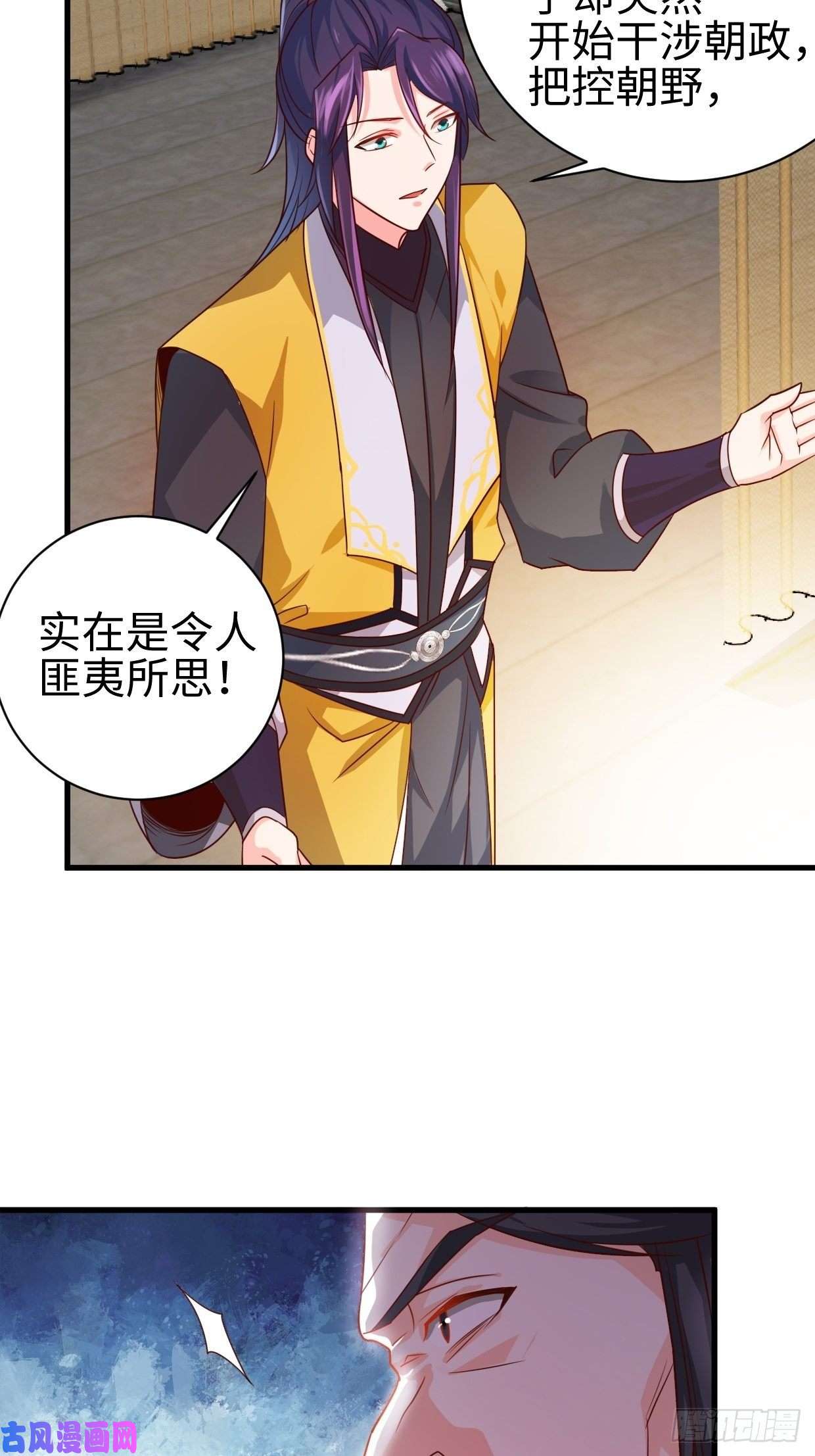 被迫成为反派赘婿以下犯上