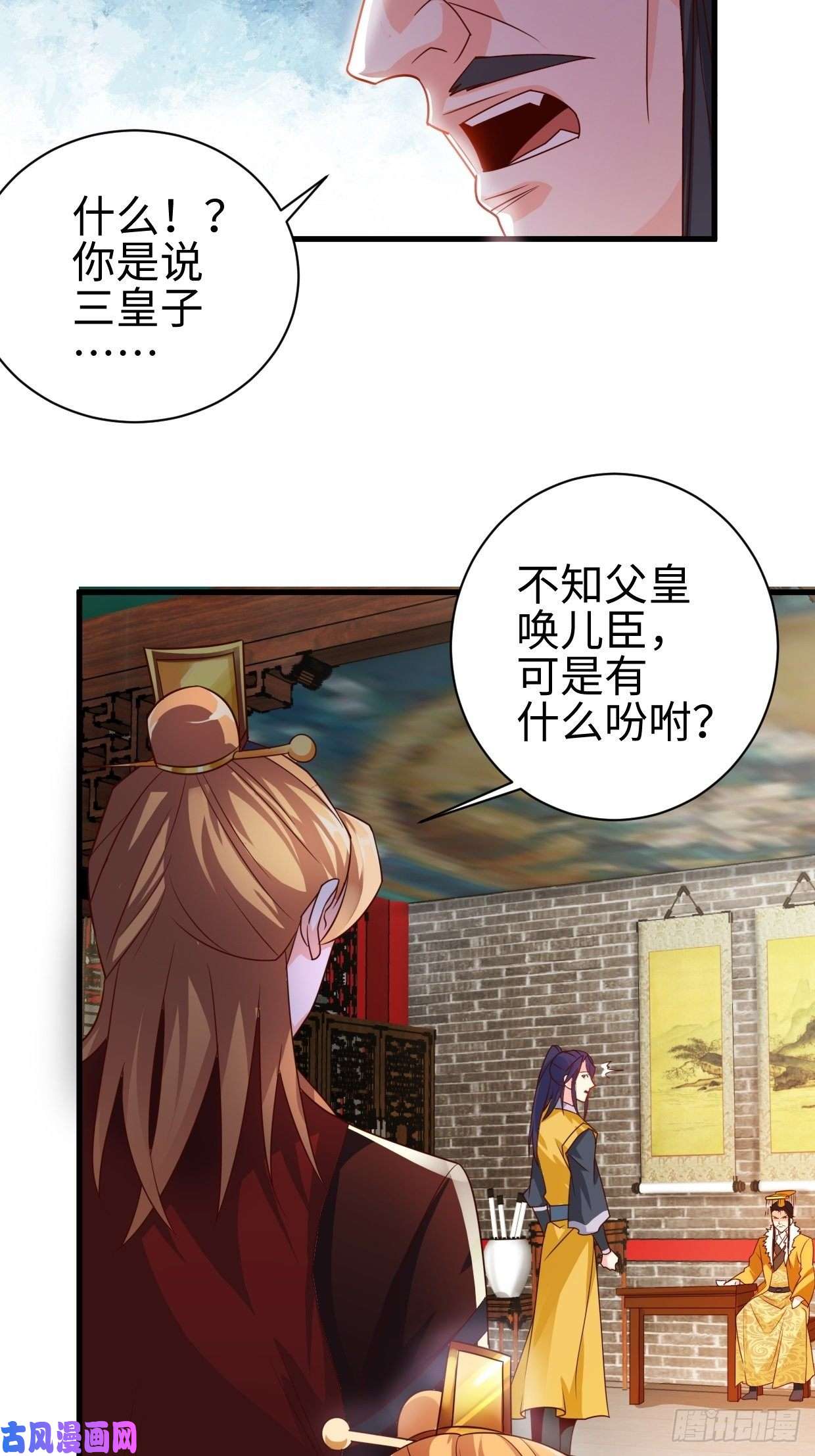 被迫成为反派赘婿以下犯上