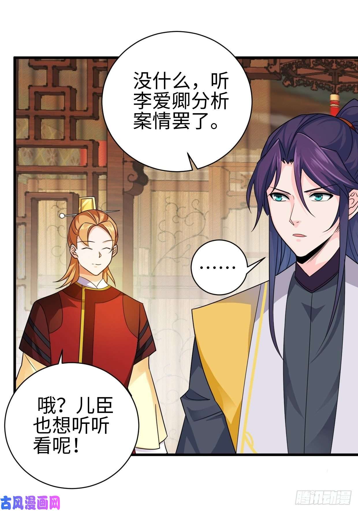 被迫成为反派赘婿以下犯上