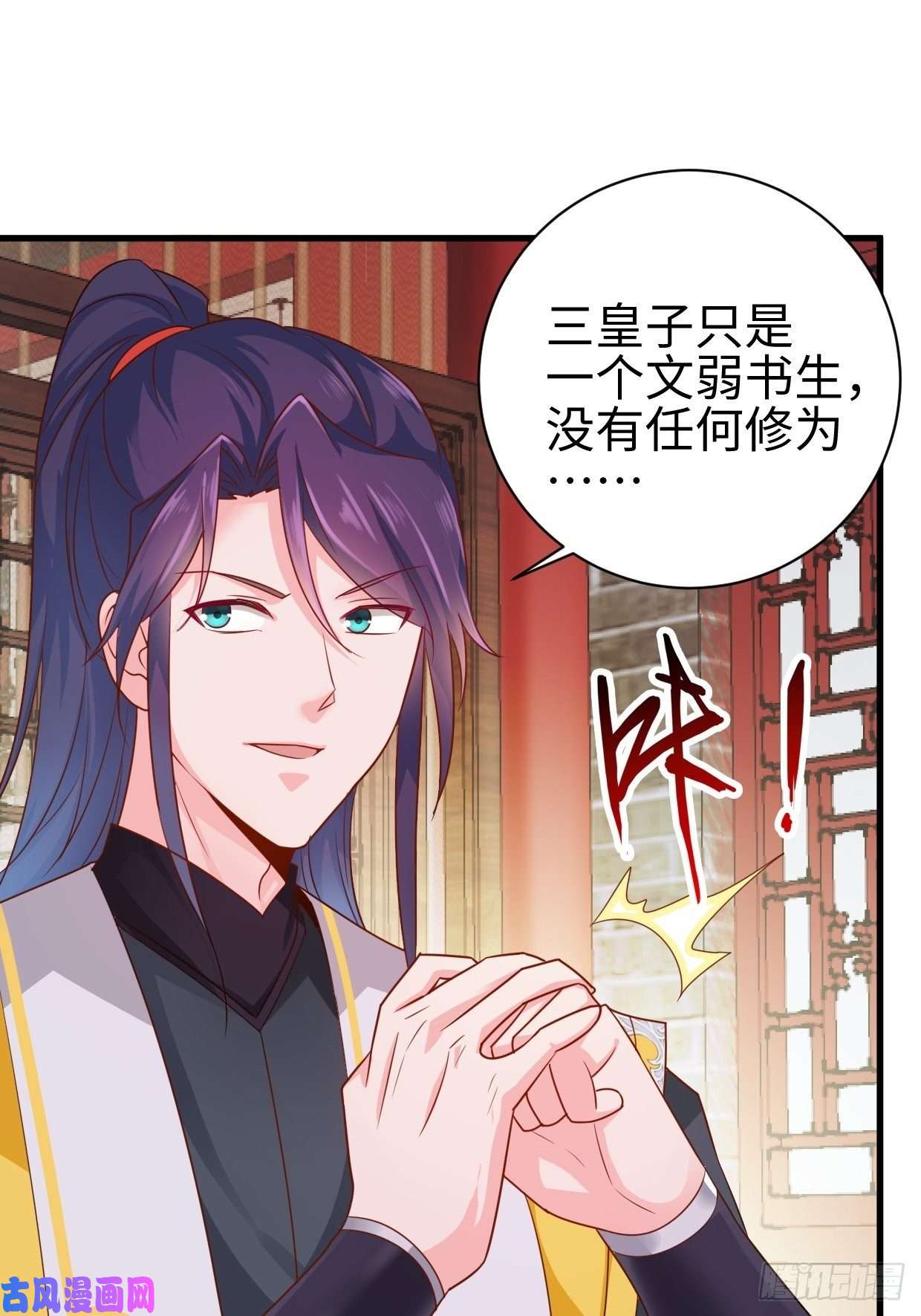 被迫成为反派赘婿以下犯上