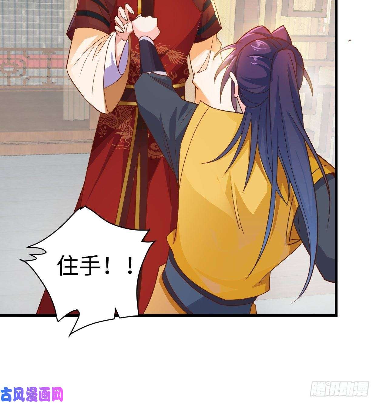 被迫成为反派赘婿以下犯上