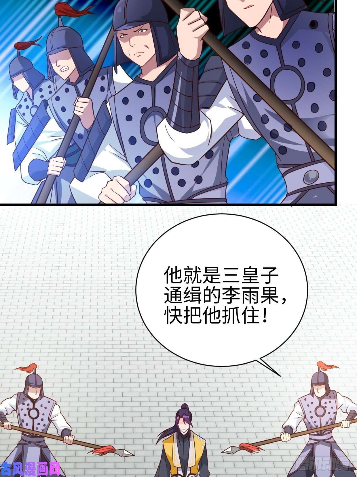 被迫成为反派赘婿以下犯上