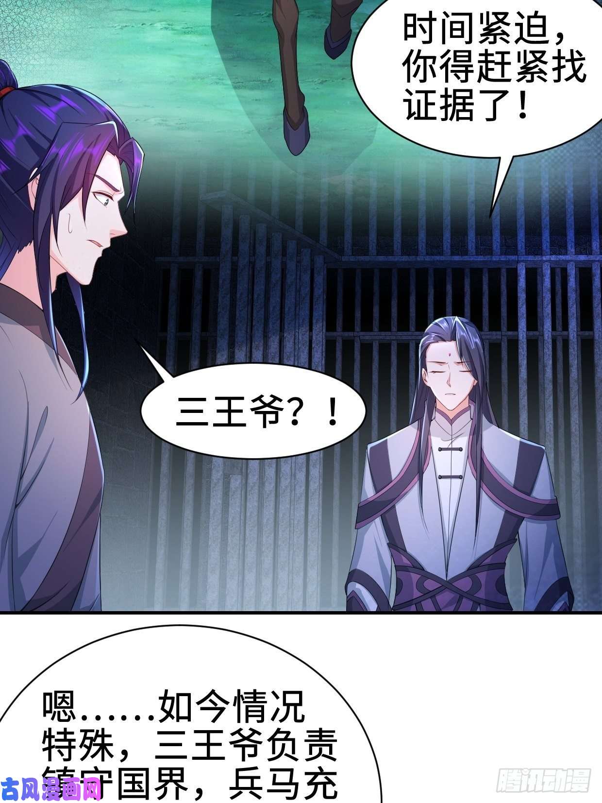 被迫成为反派赘婿三皇子吟诗