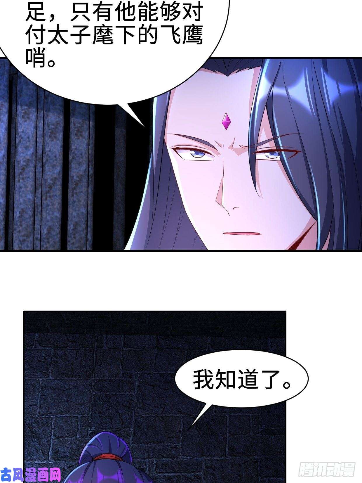 被迫成为反派赘婿三皇子吟诗